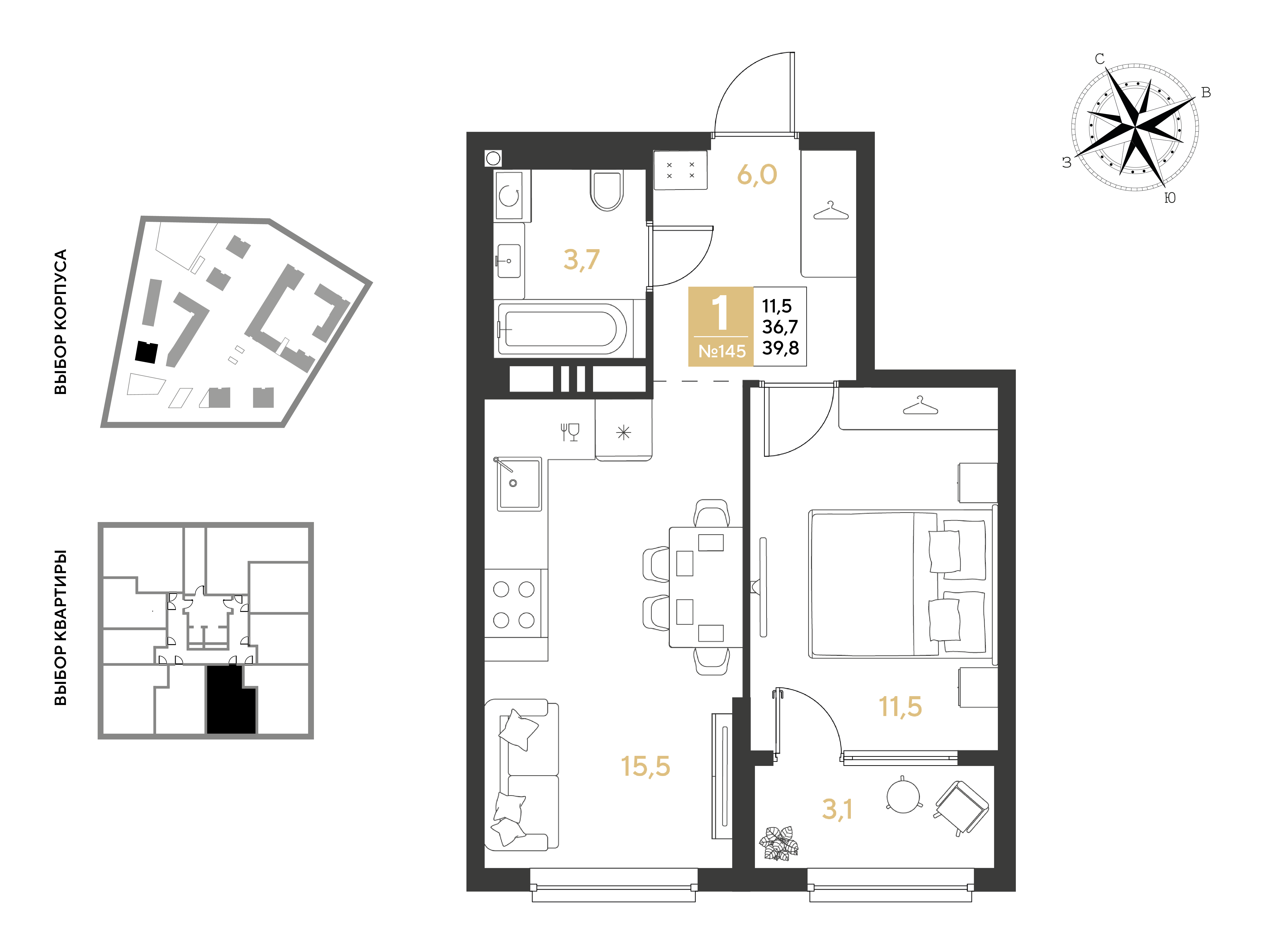 Планировка: 1-комн. квартира 39,8 м²