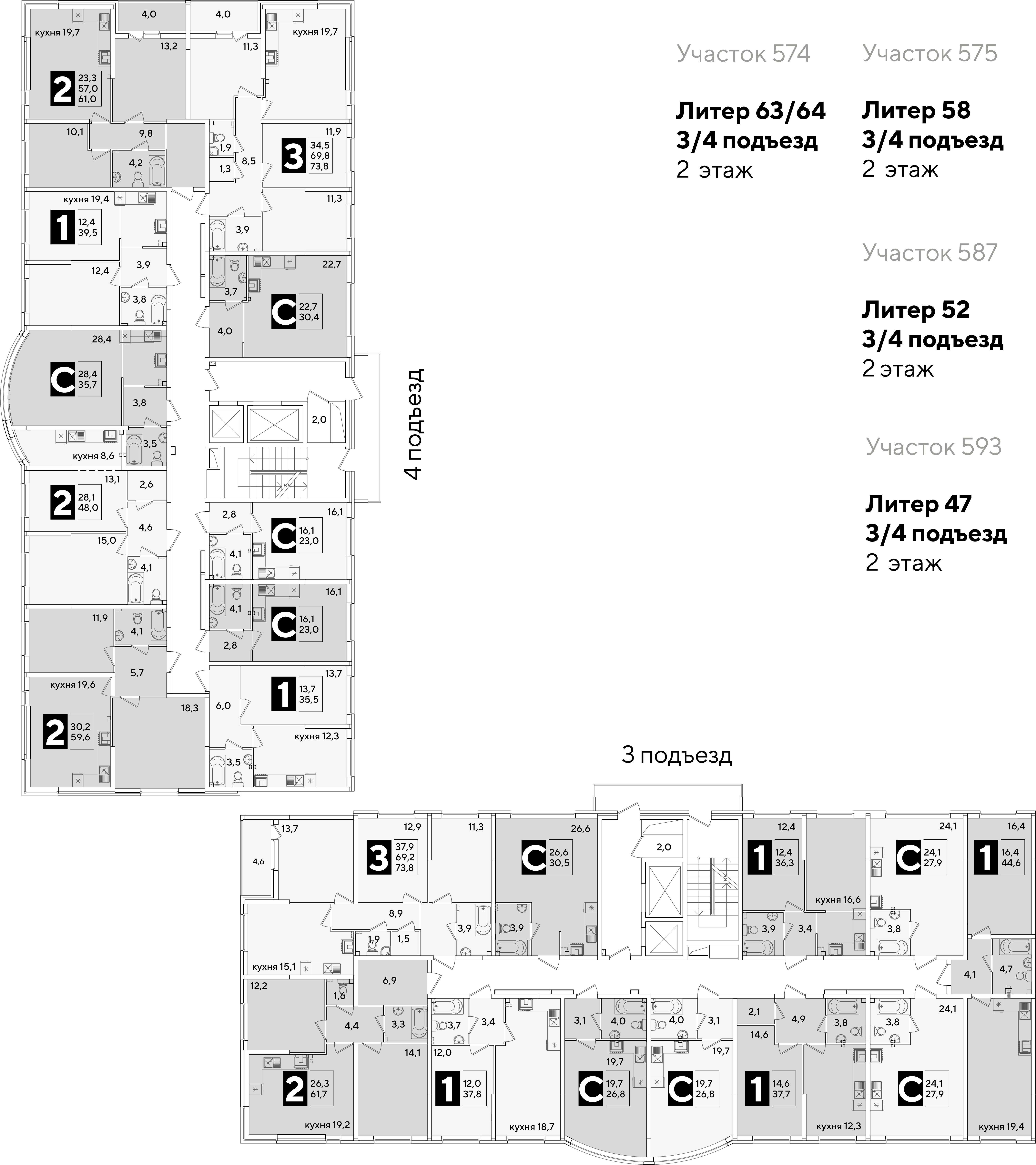План 2 этажа, Литер 63, подъезд 3