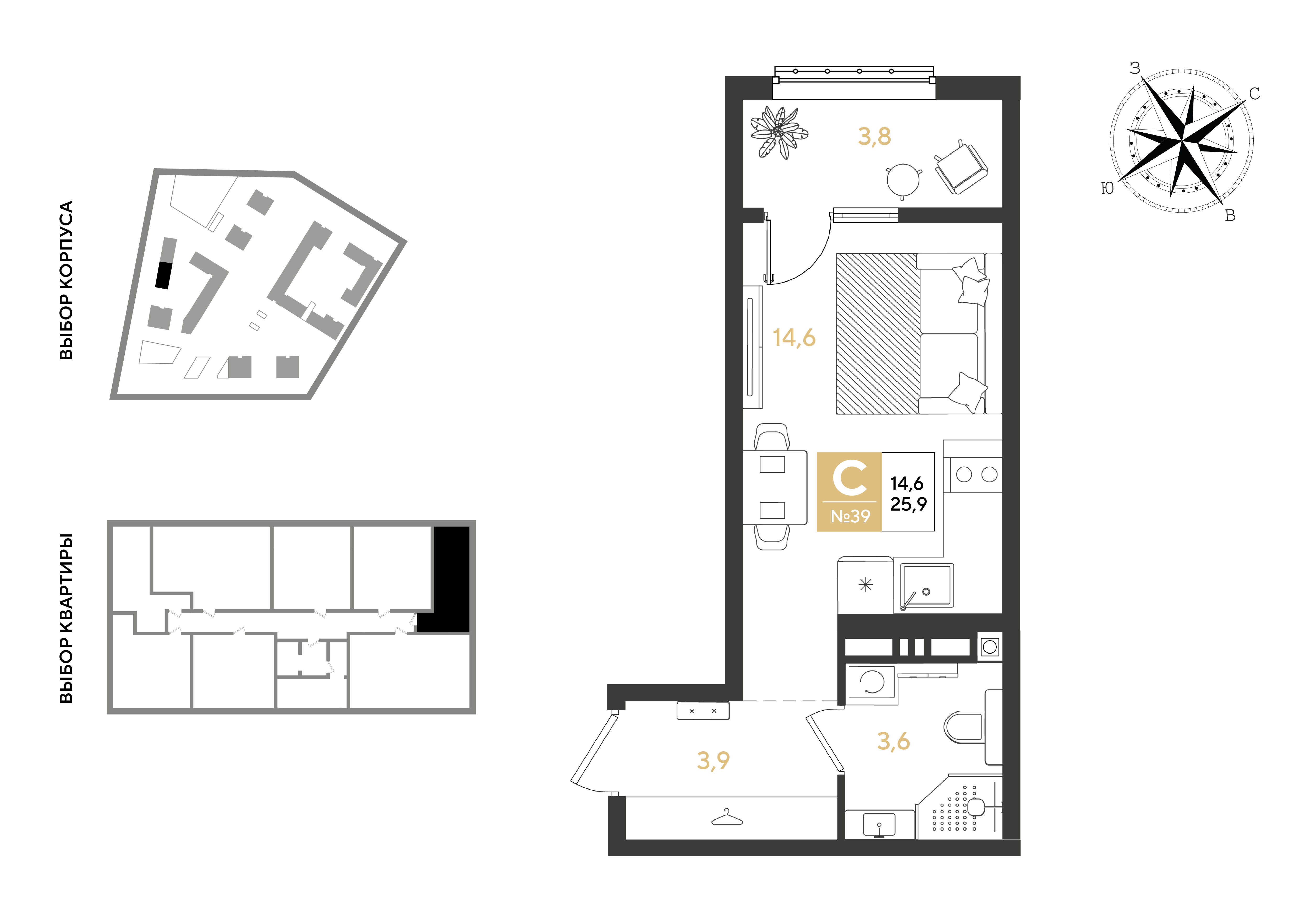Планировка: Студия 25,9 м²