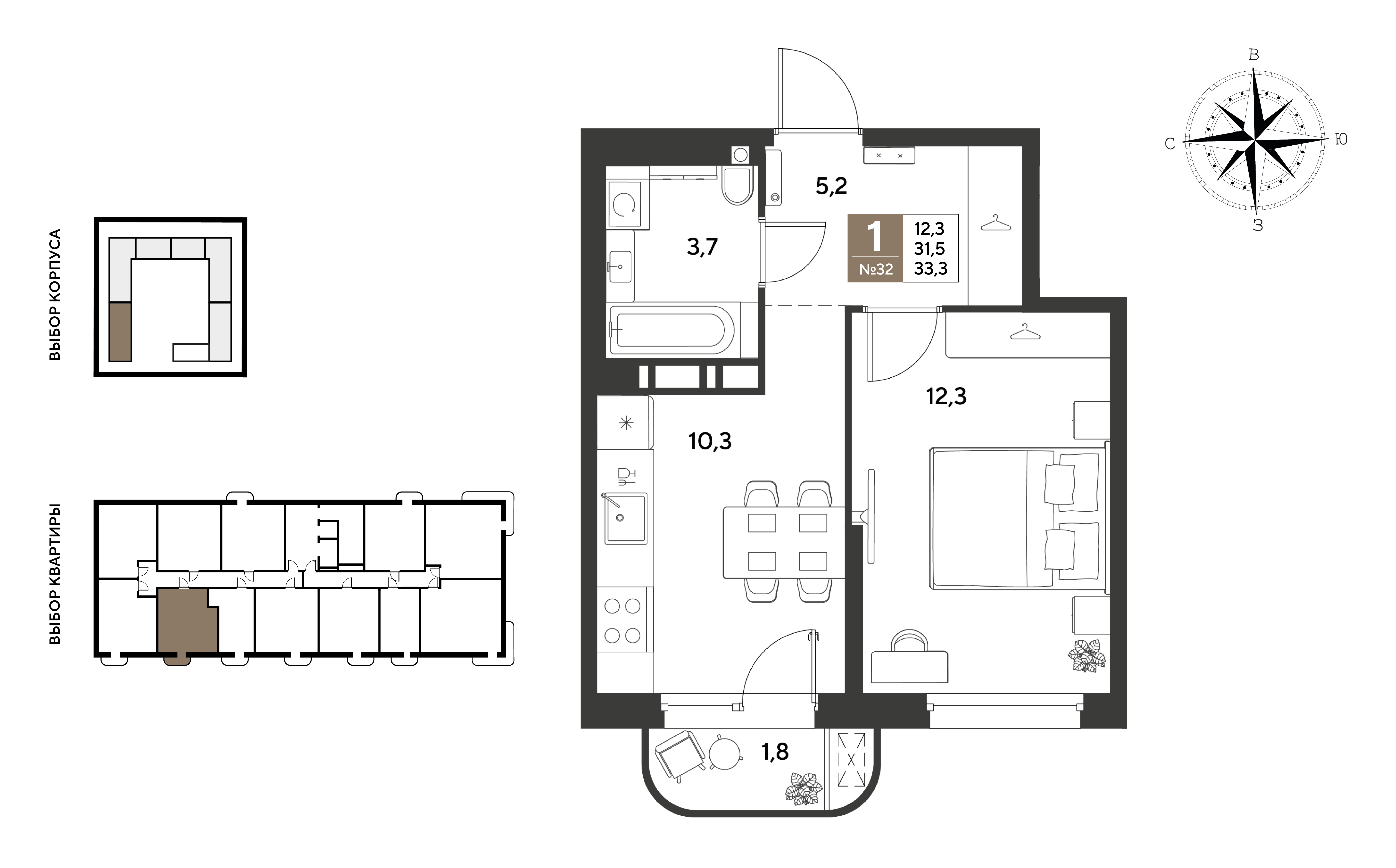 Планировка: 1-комн. квартира 33,3 м²