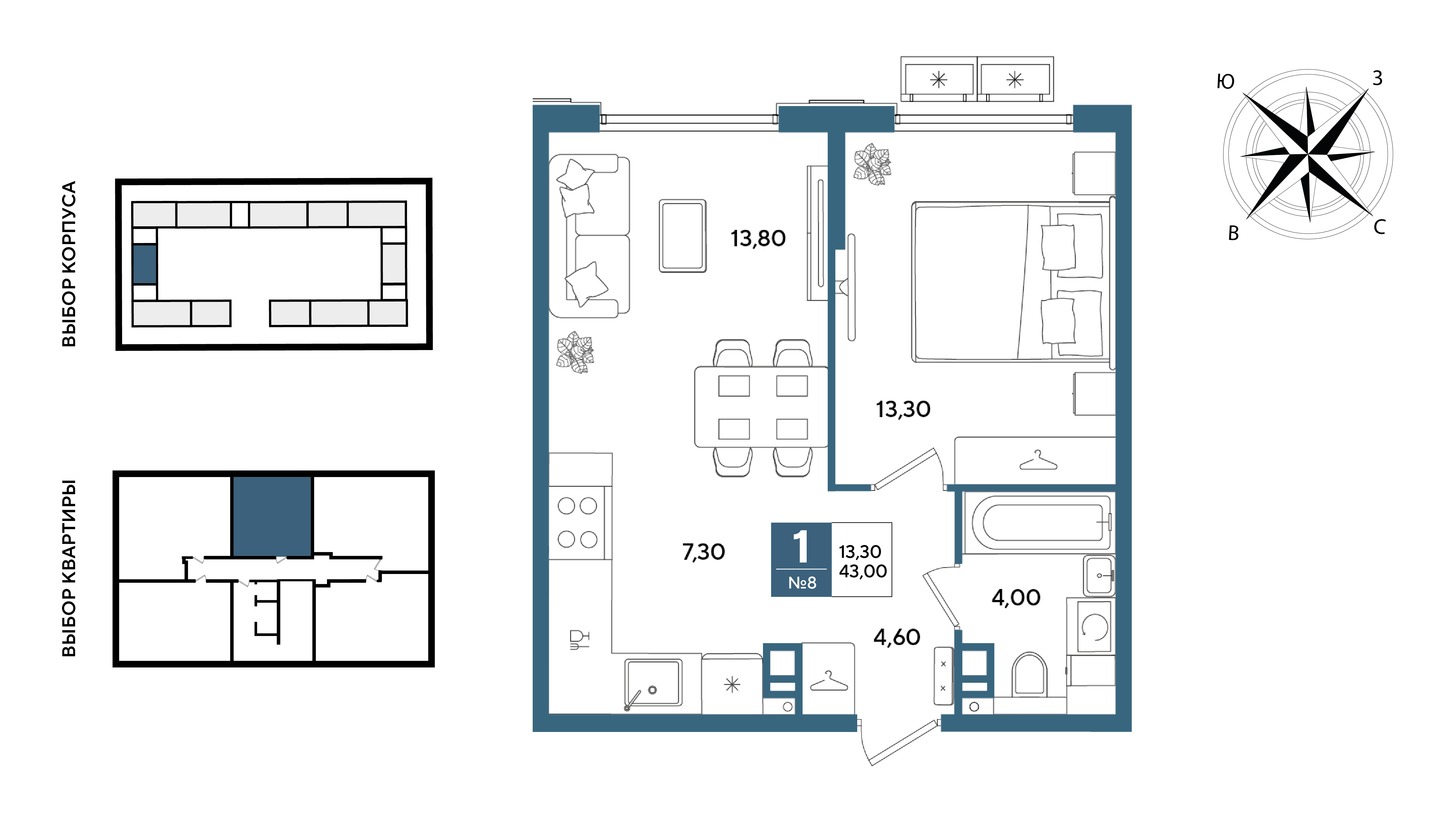 Планировка: 1-комн. квартира 43 м²