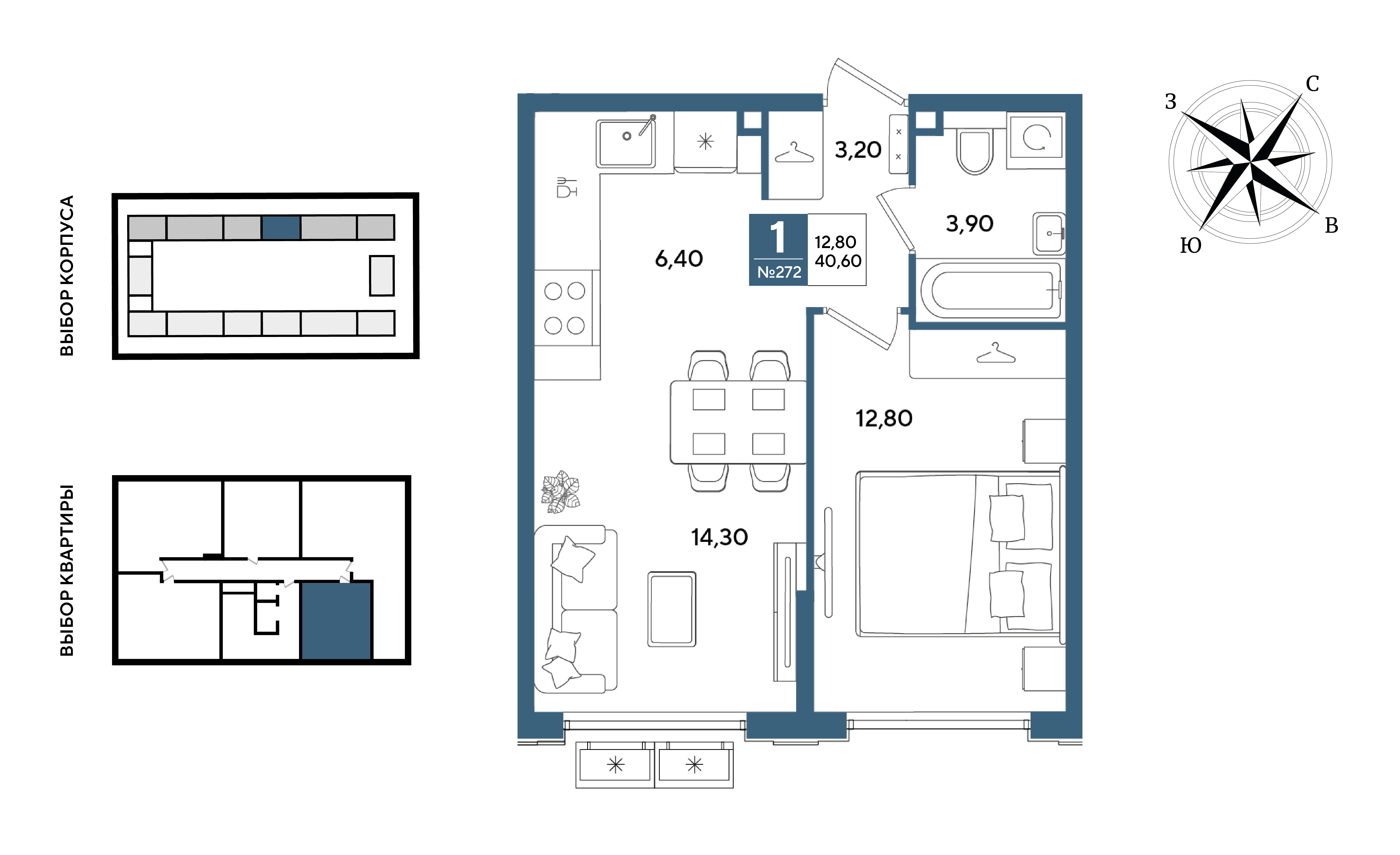 Планировка: 1-комн. квартира 40,6 м²