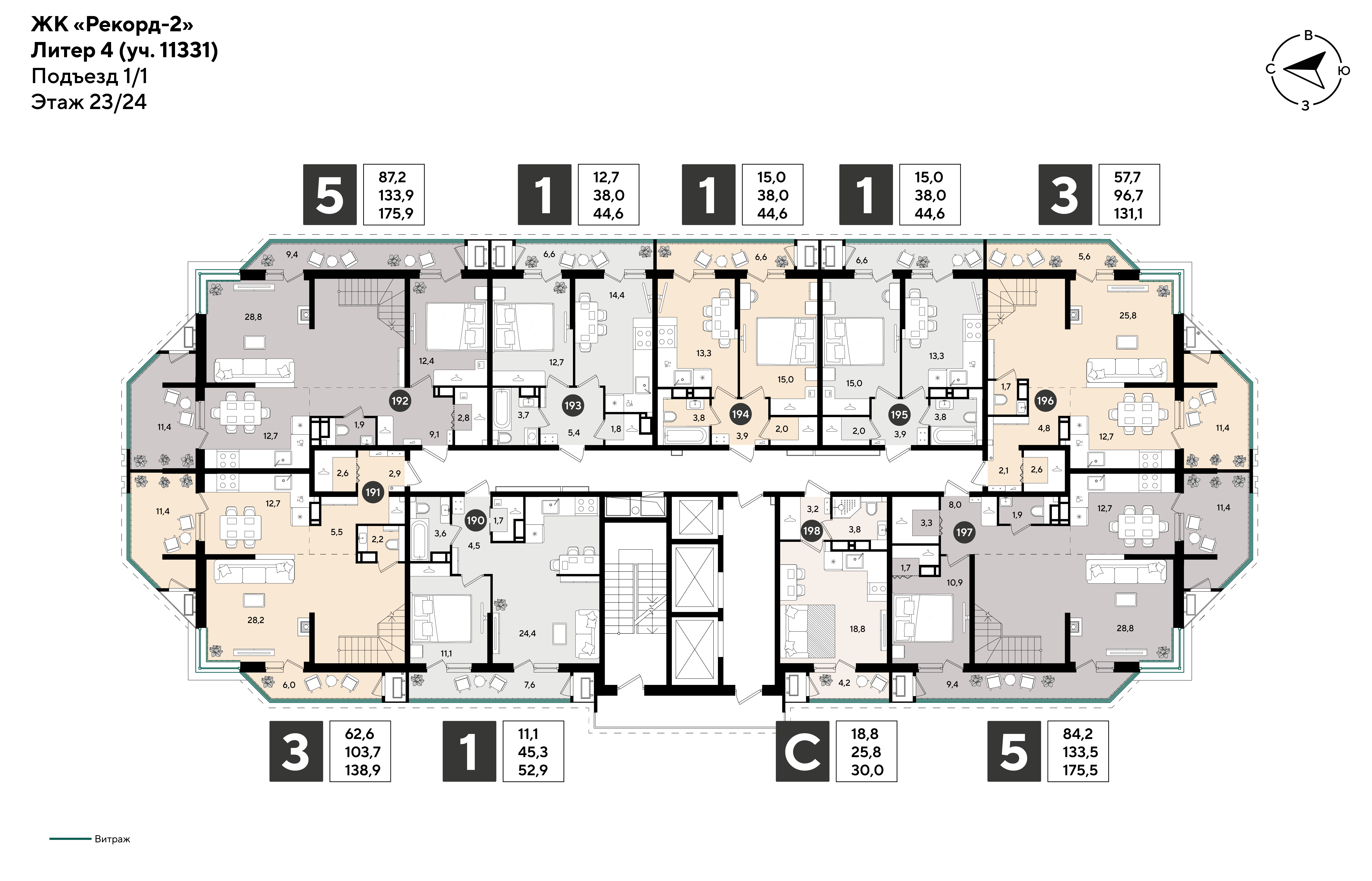 План 23 этажа, Литер 4, подъезд 1