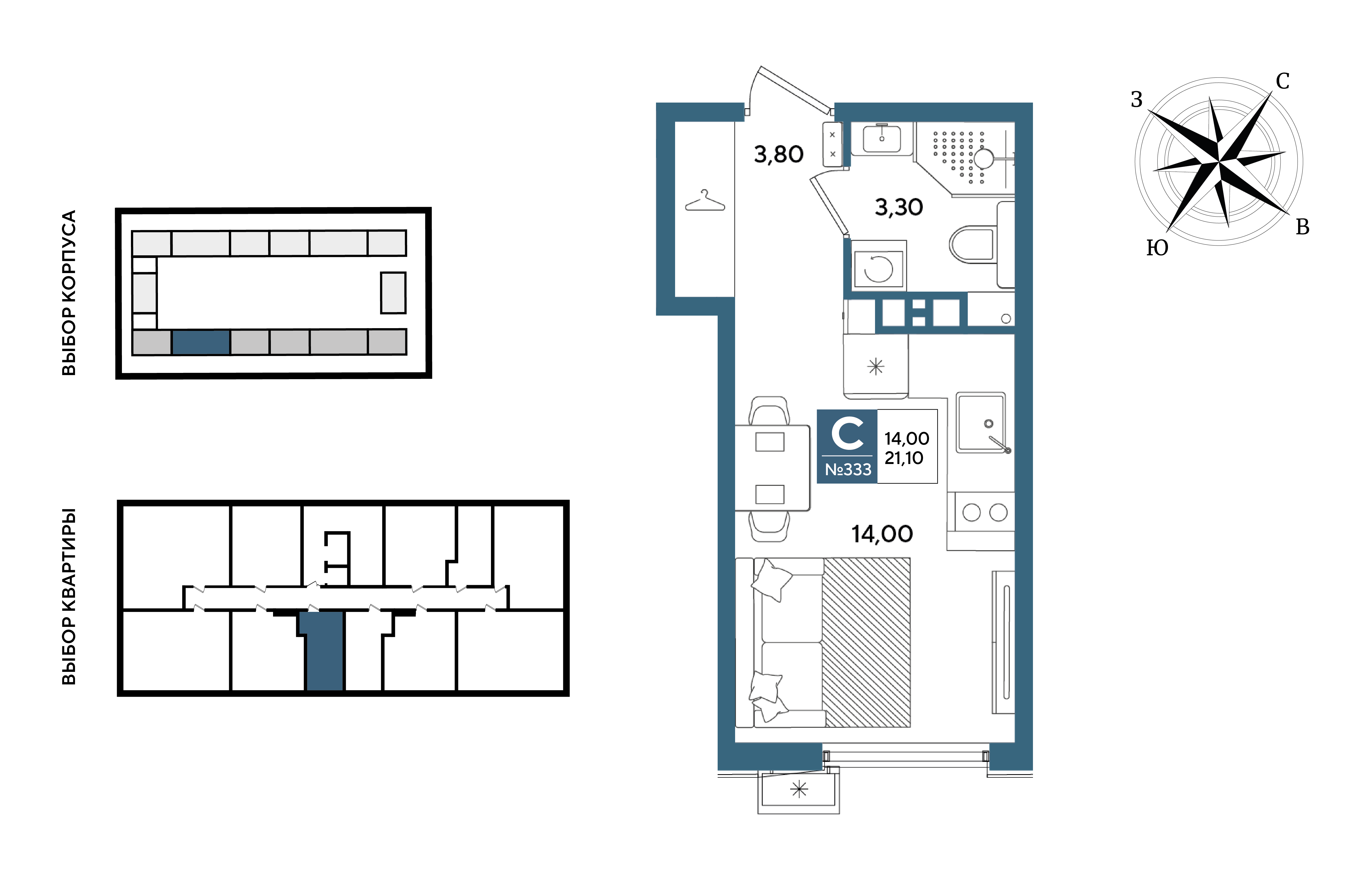 Планировка Студия 21,1 м²