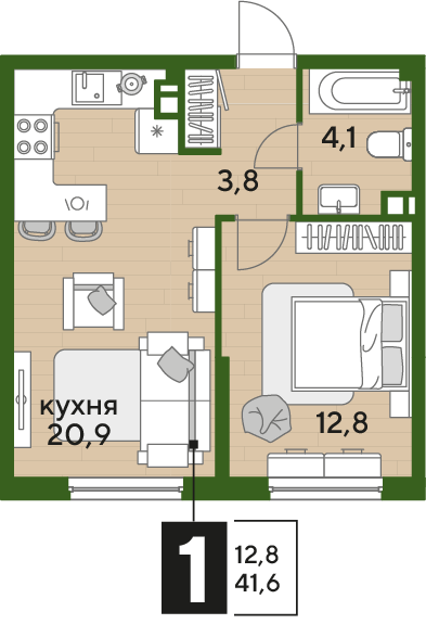 Планировка: 1-комн. квартира 41,6 м²