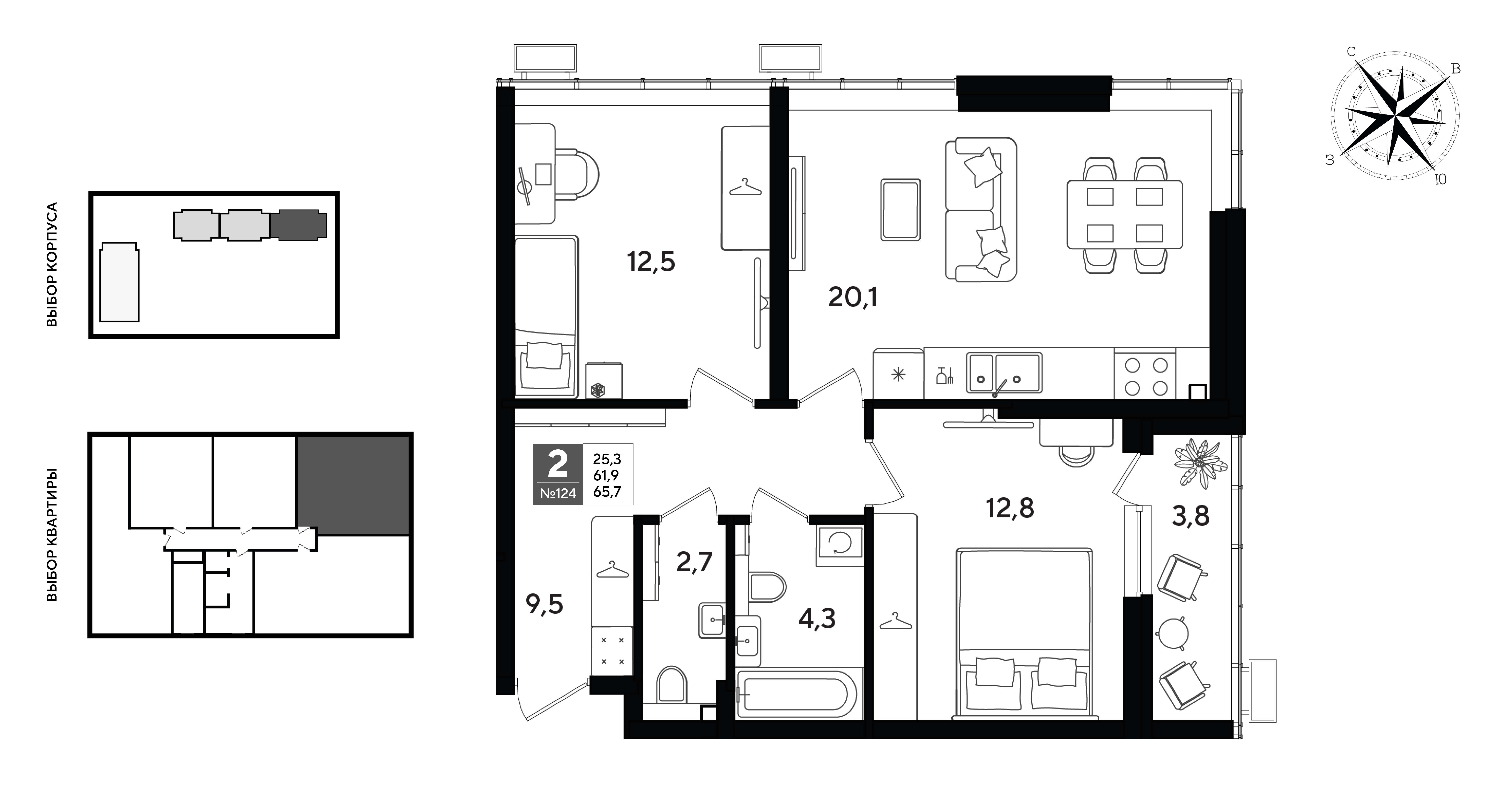 Планировка: 2-комн. квартира 65,7 м²