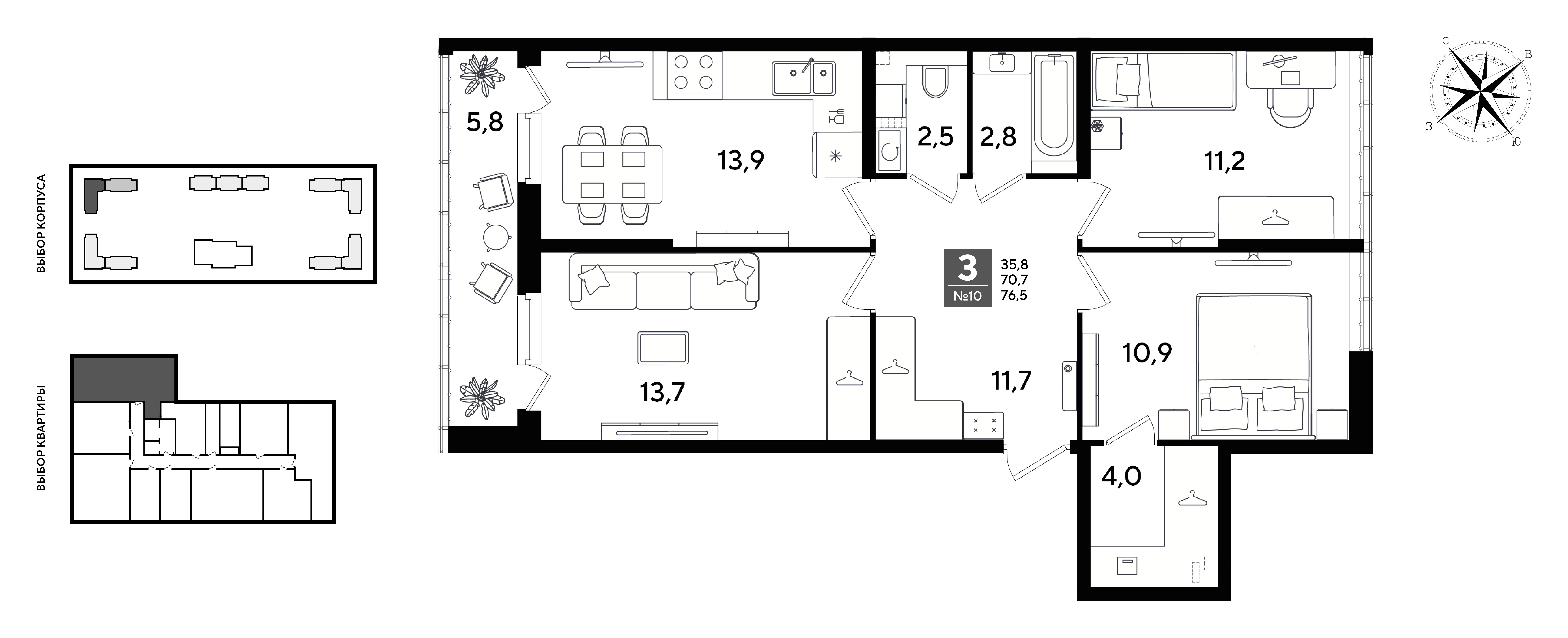 Планировка: 3-комн. квартира 76,5 м²
