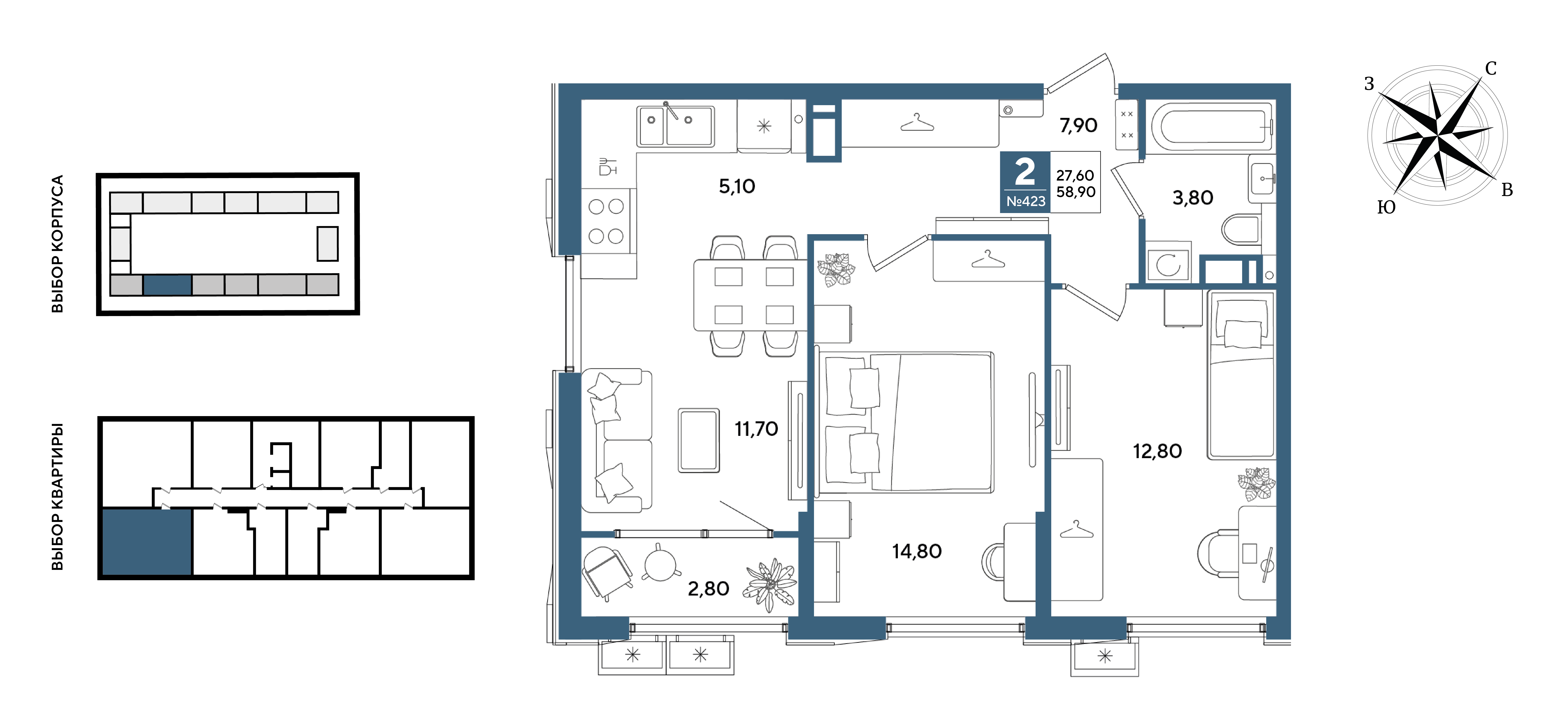Планировка 2-комнатная 58,9 м²