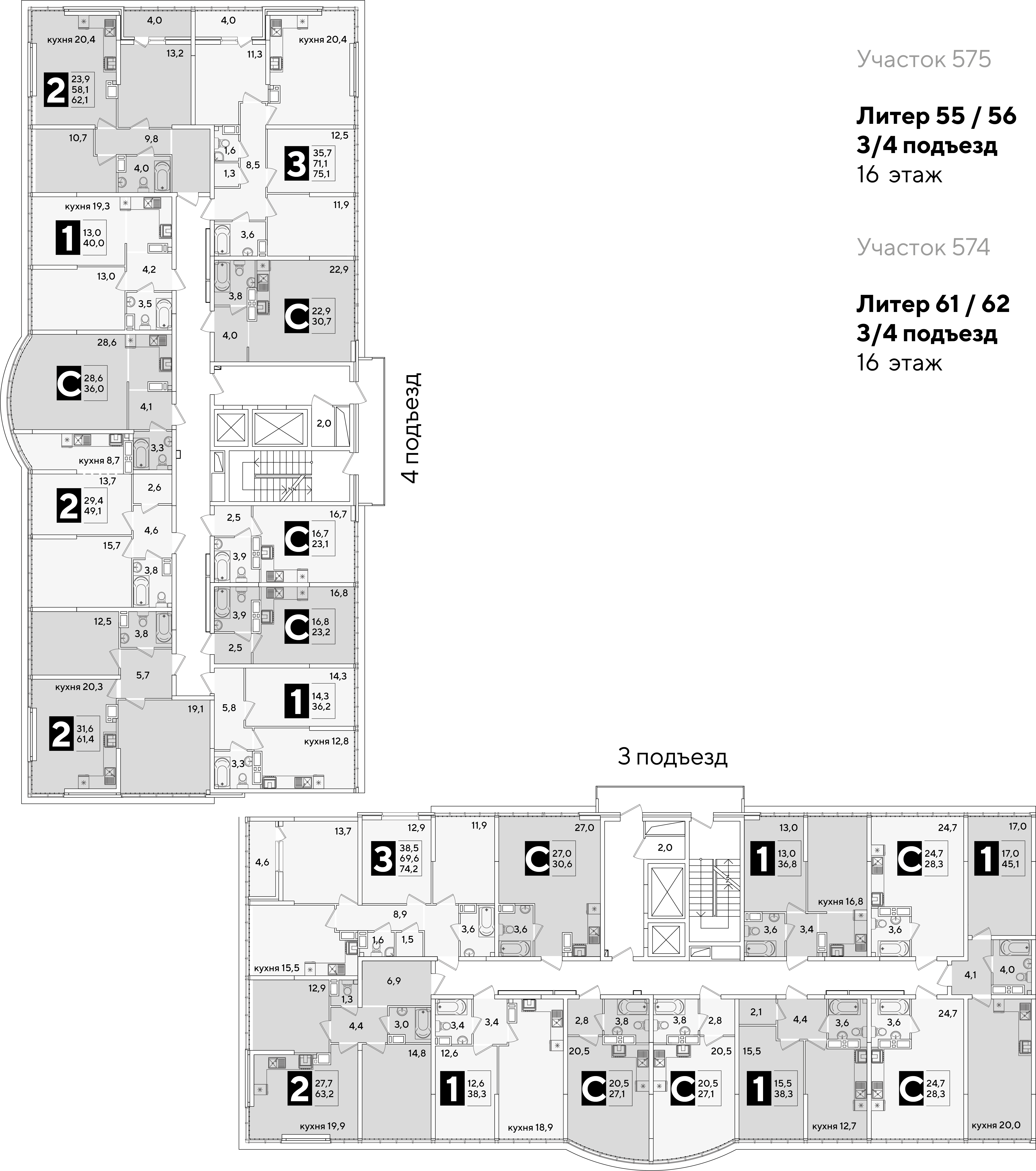 План 16 этажа, Литер 62, подъезд 4