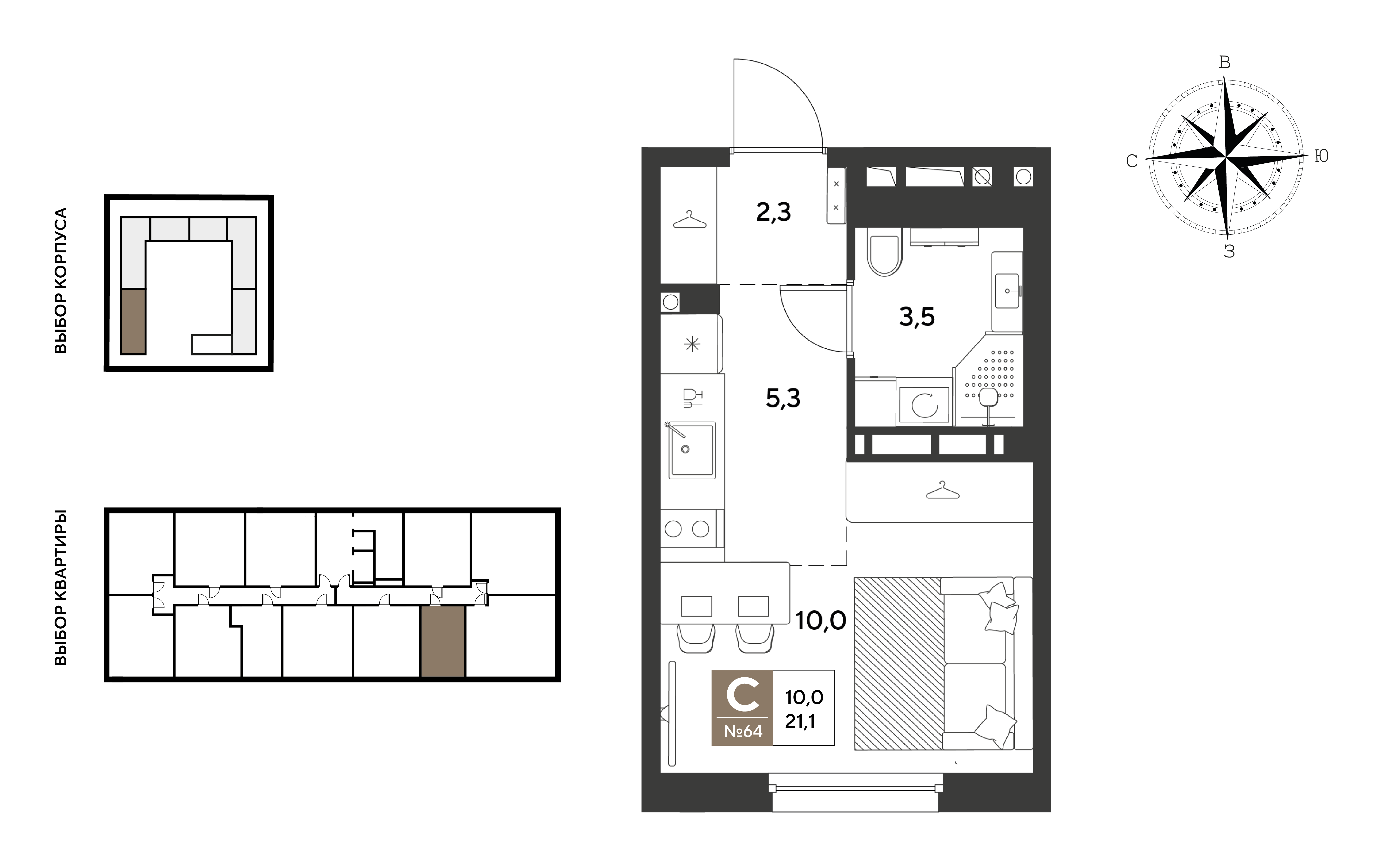 Планировка Студия 21,1 м²