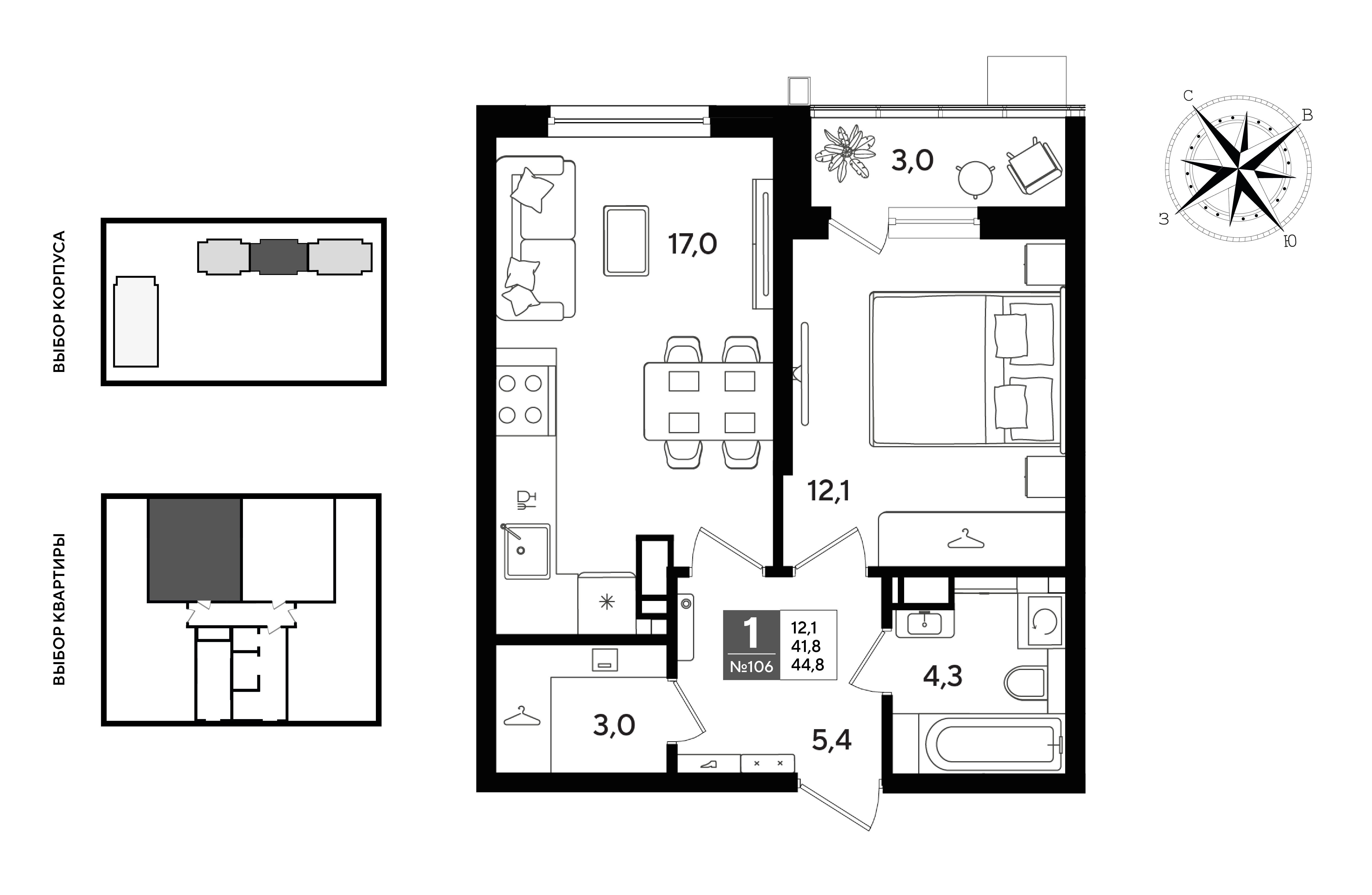 Планировка: 1-комн. квартира 44,9 м²