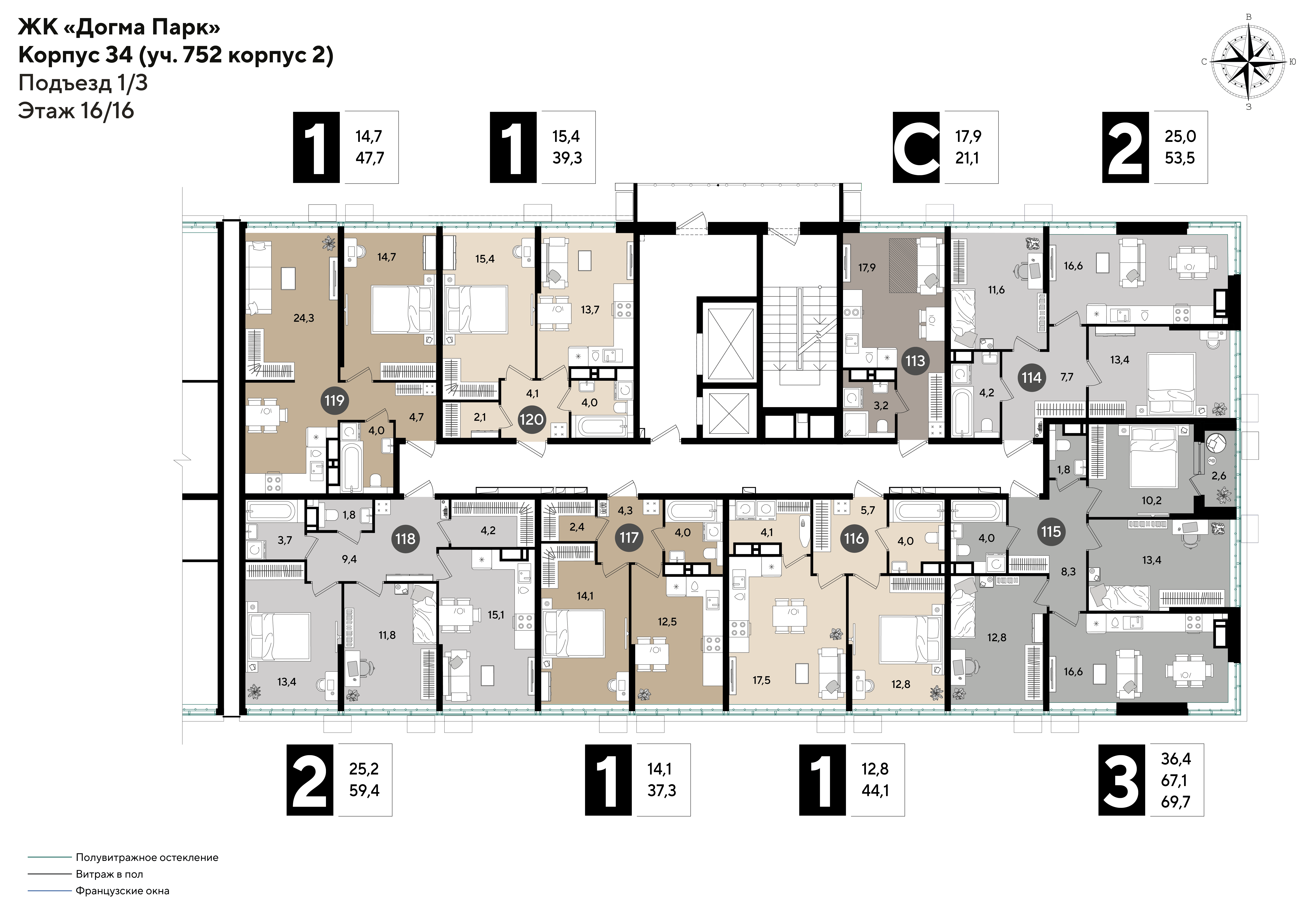 План 16 этажа, Литер 34, подъезд 1
