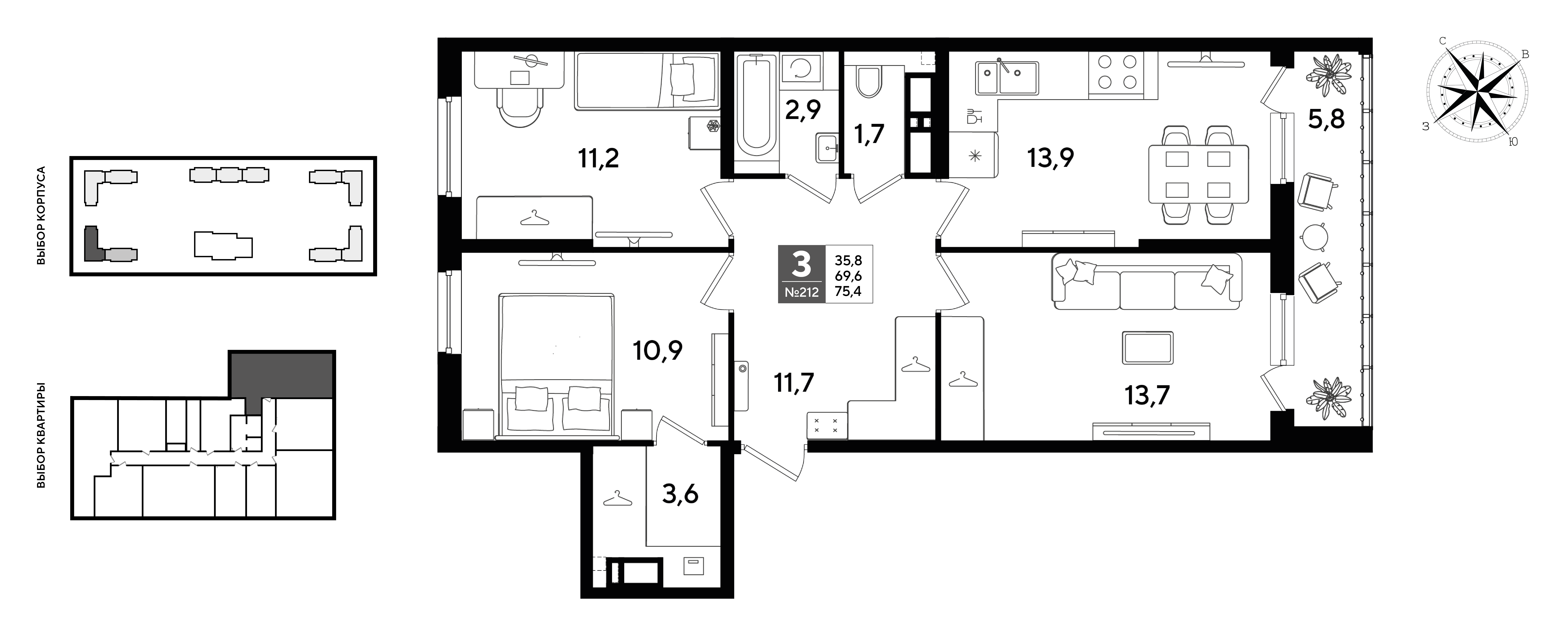 Планировка: 3-комн. квартира 75,4 м²