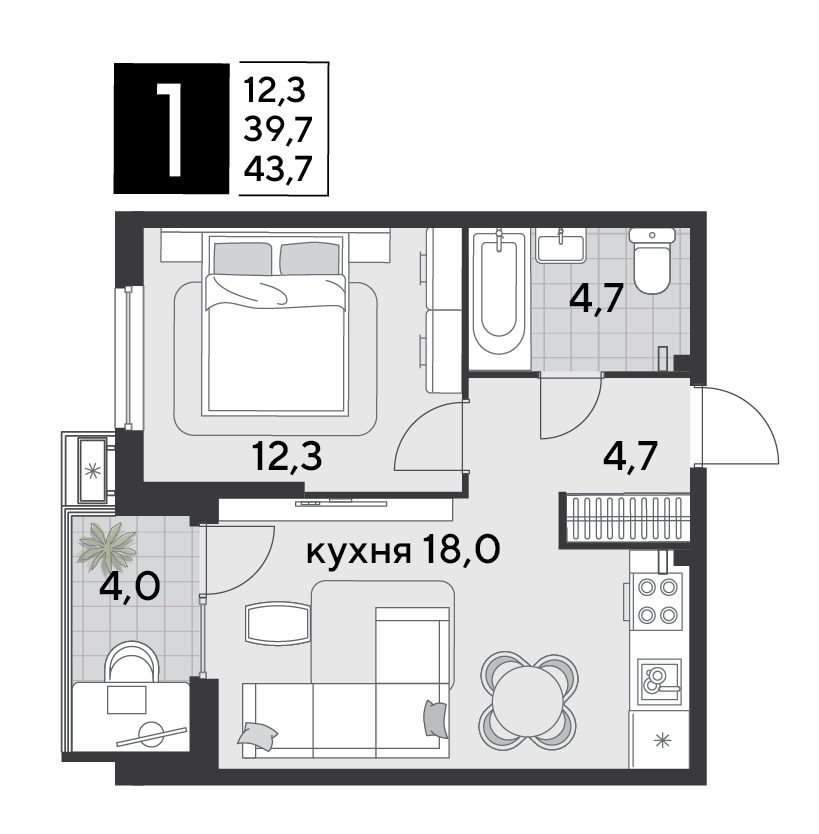 Планировка: 1-комн. квартира 43,7 м²