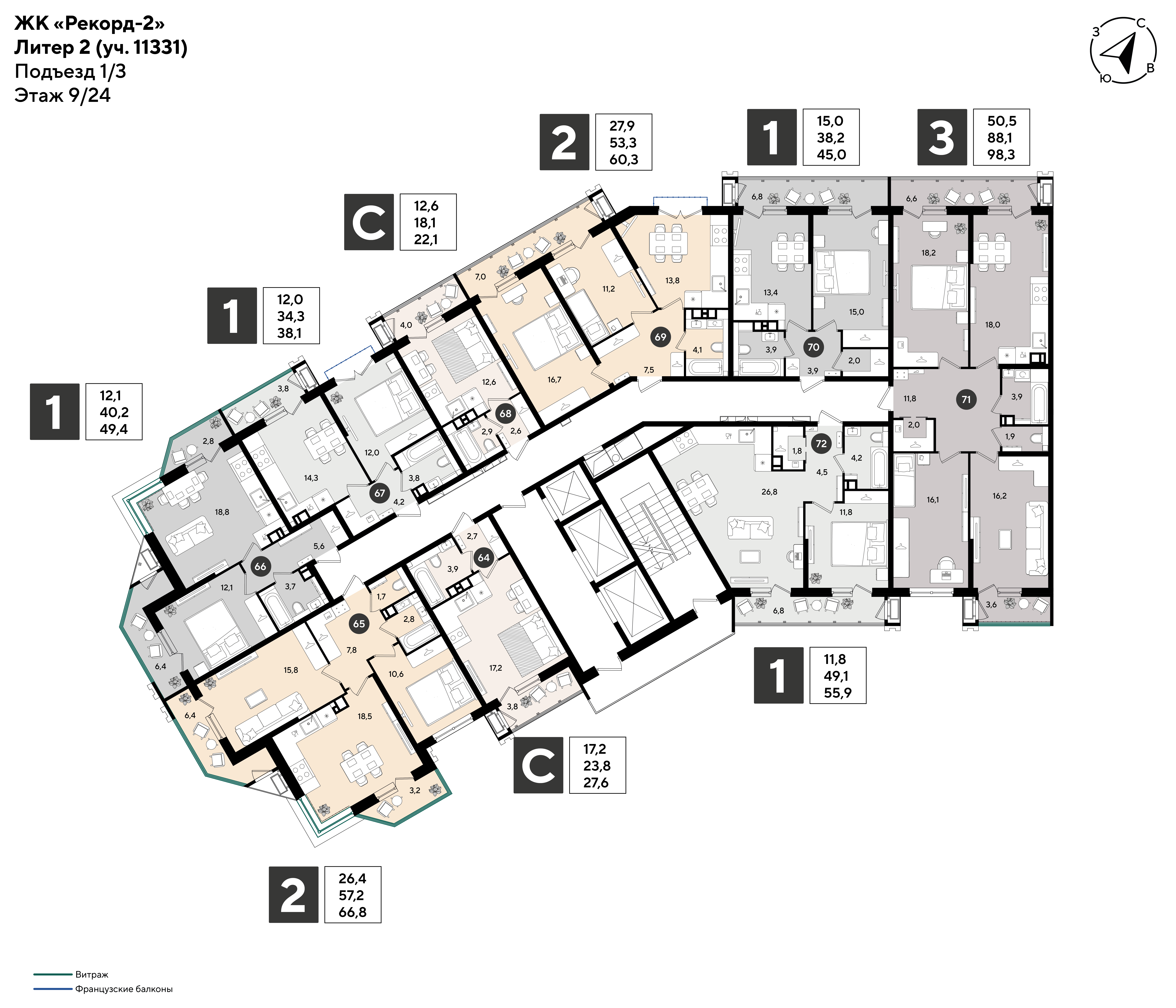 План 9 этажа, Литер 2, подъезд 1