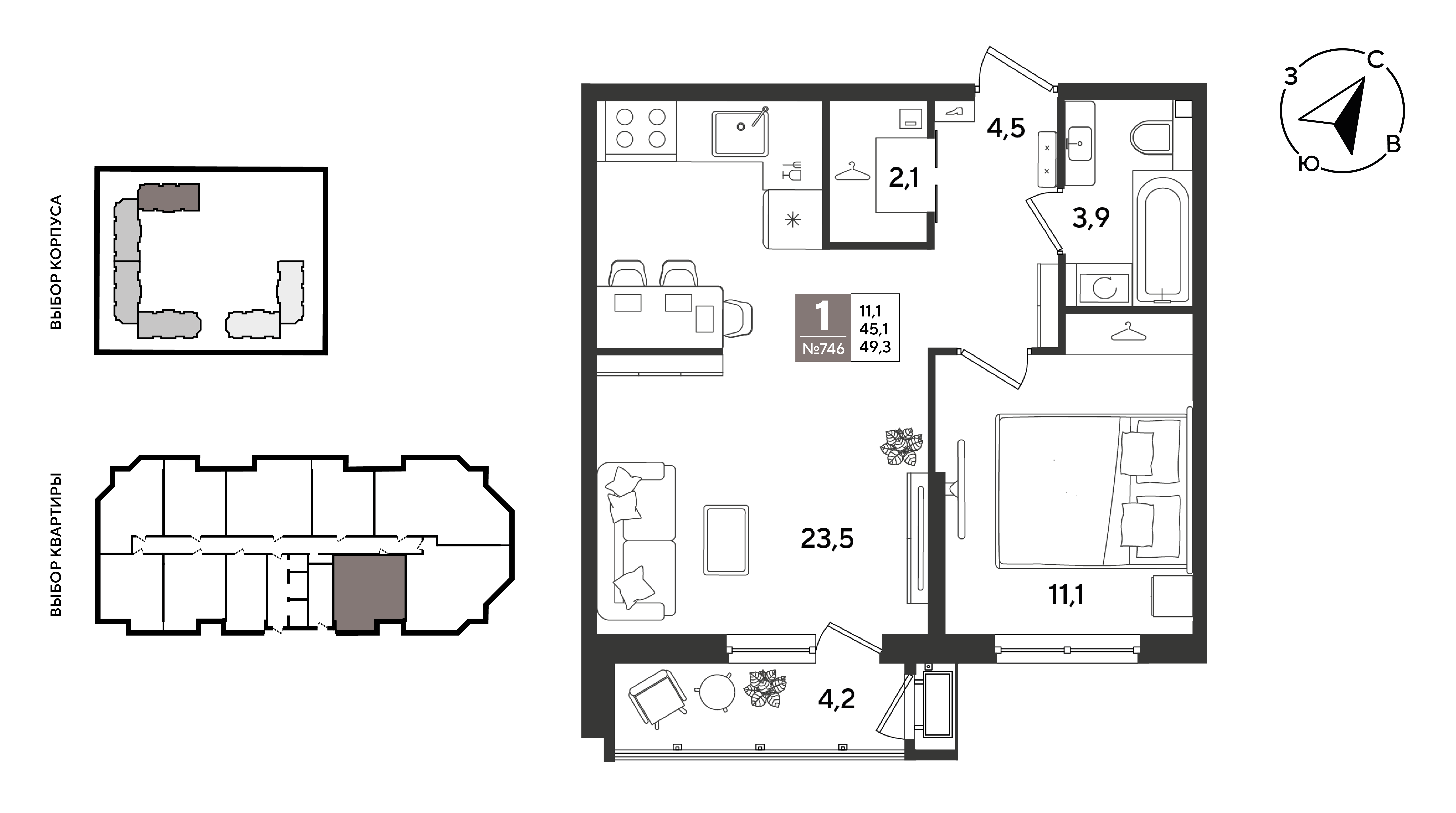 Планировка: 1-комн. квартира 49,3 м²