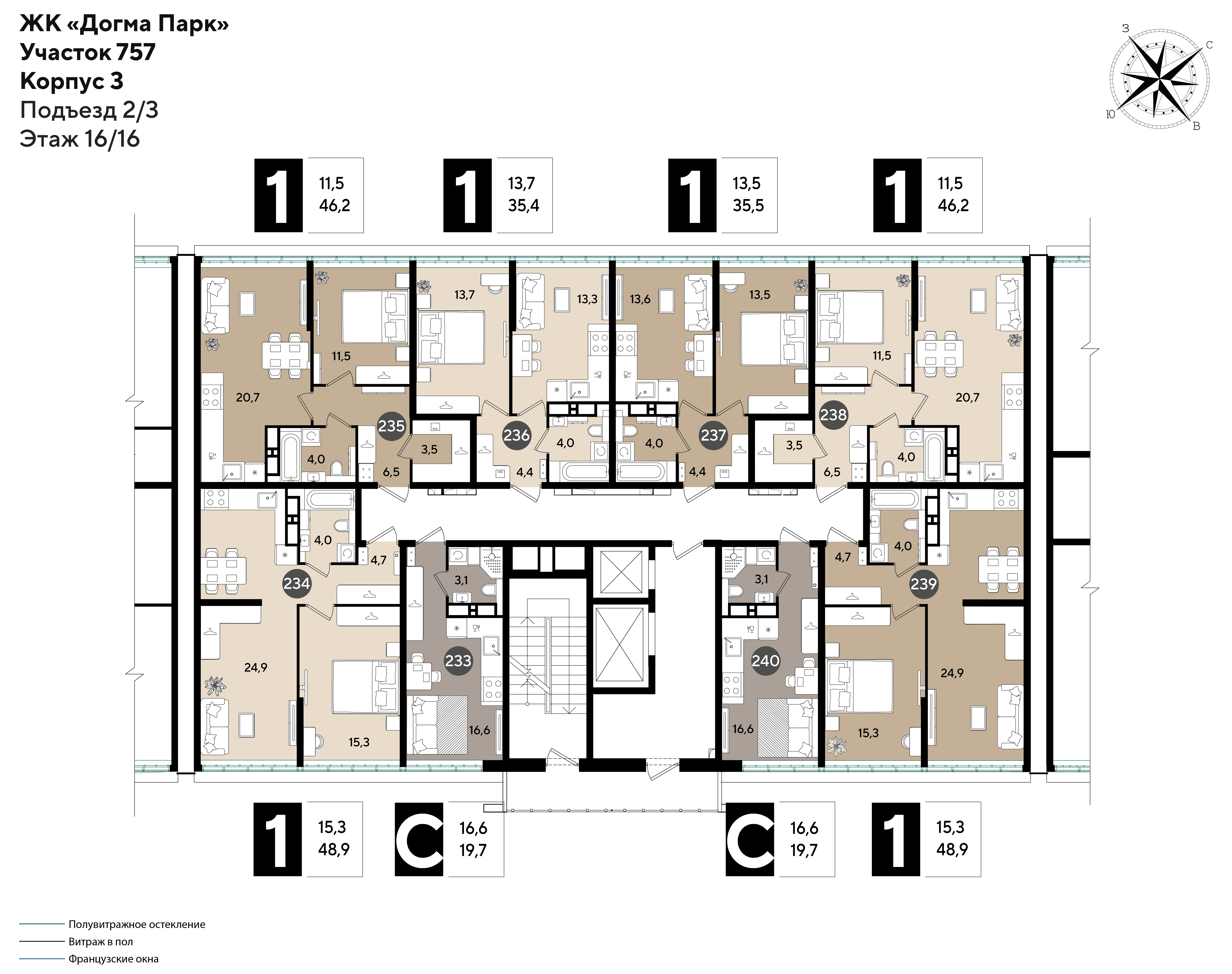 План 16 этажа, Литер 23, подъезд 2