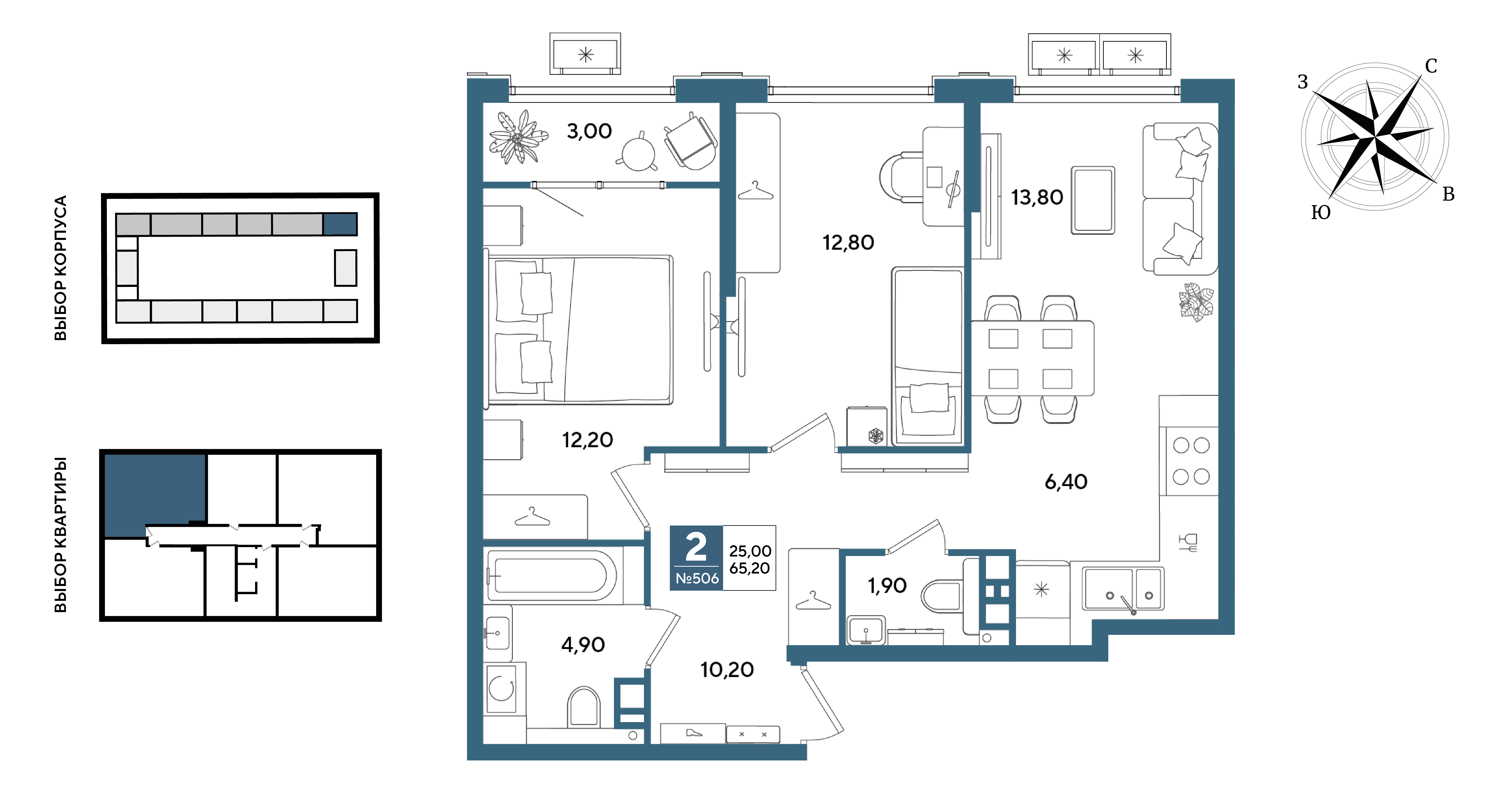 Планировка 2-комнатная 65,2 м²