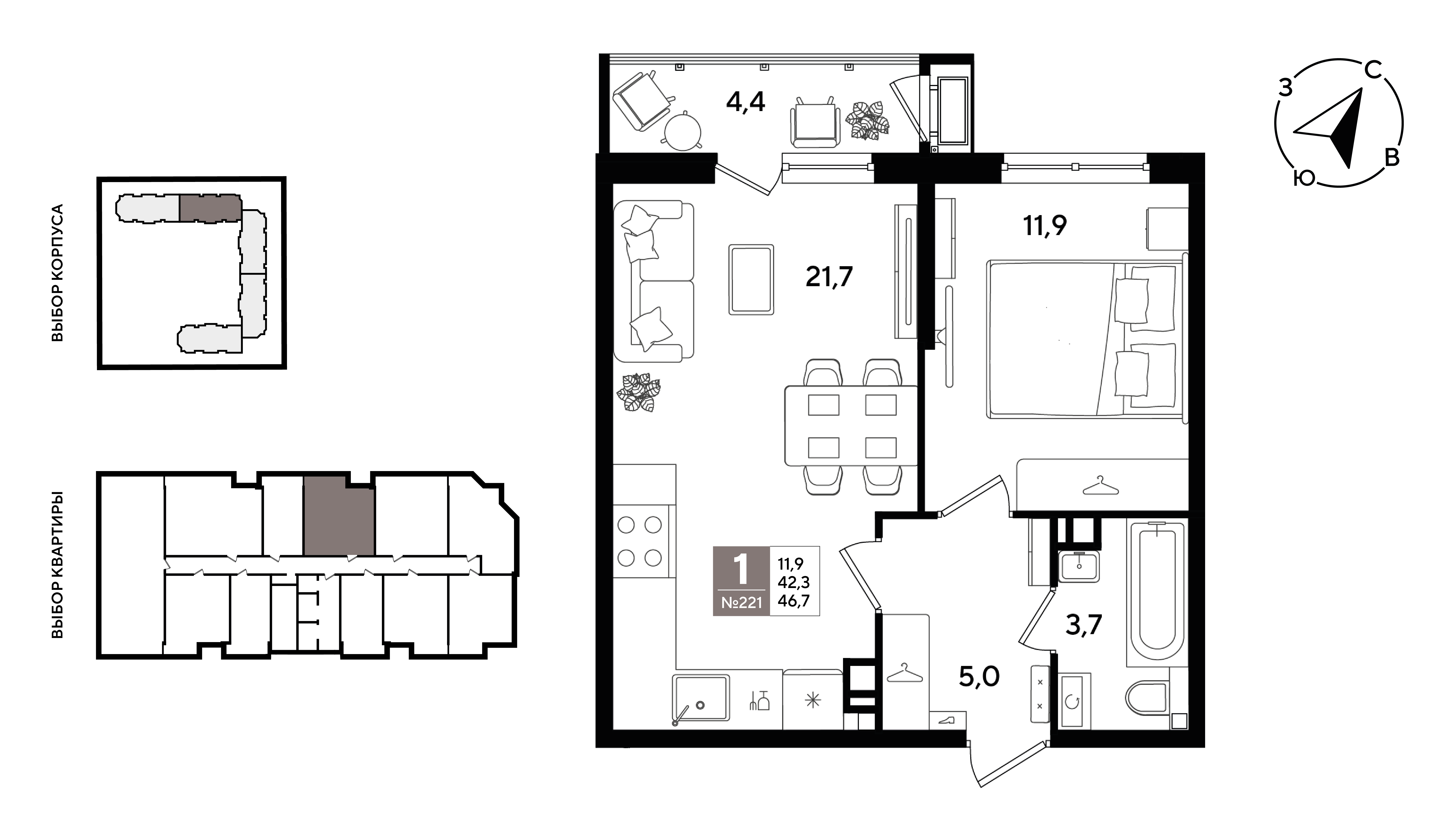 Планировка 1-комнатная 46,7 м²