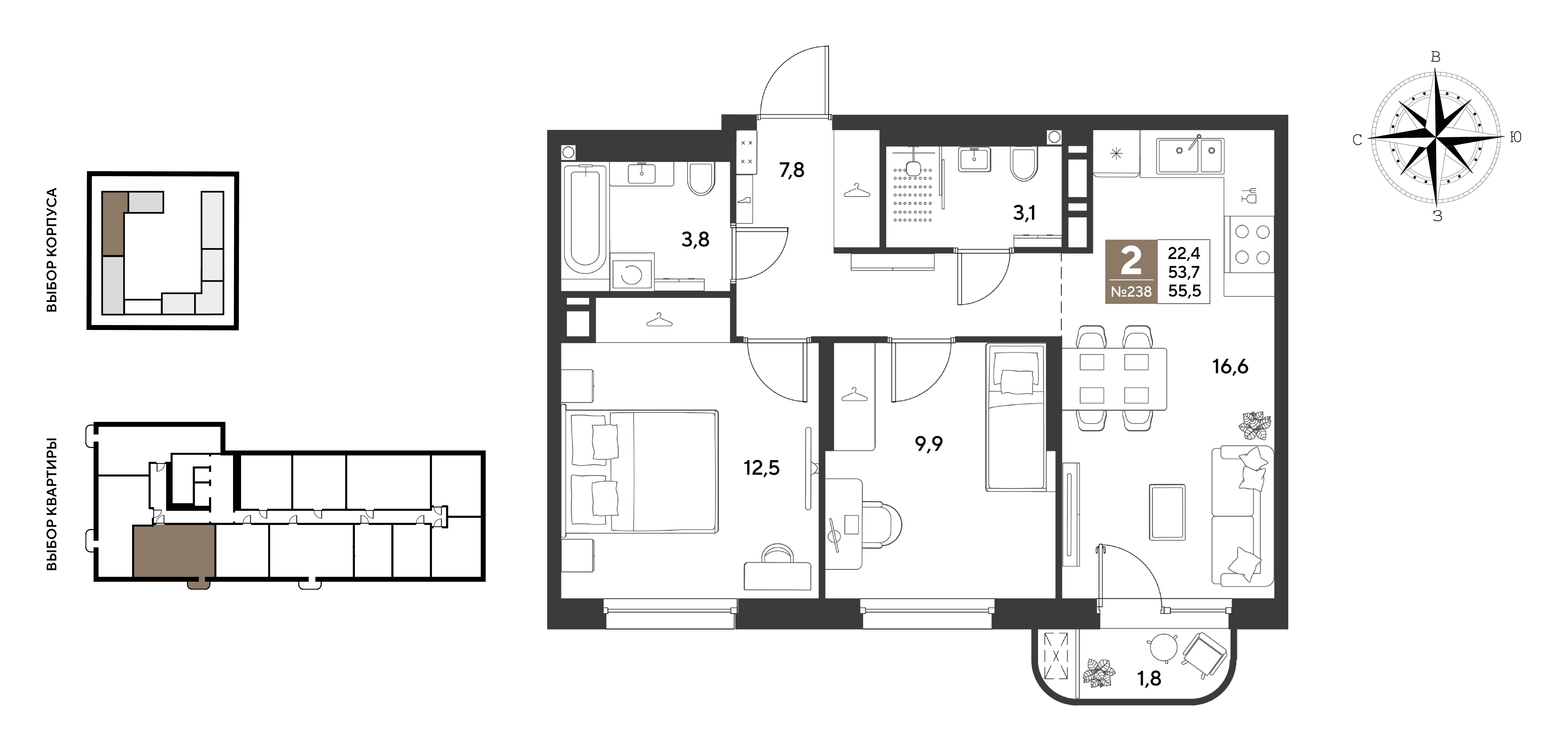 Планировка 2-комнатная 55,5 м²