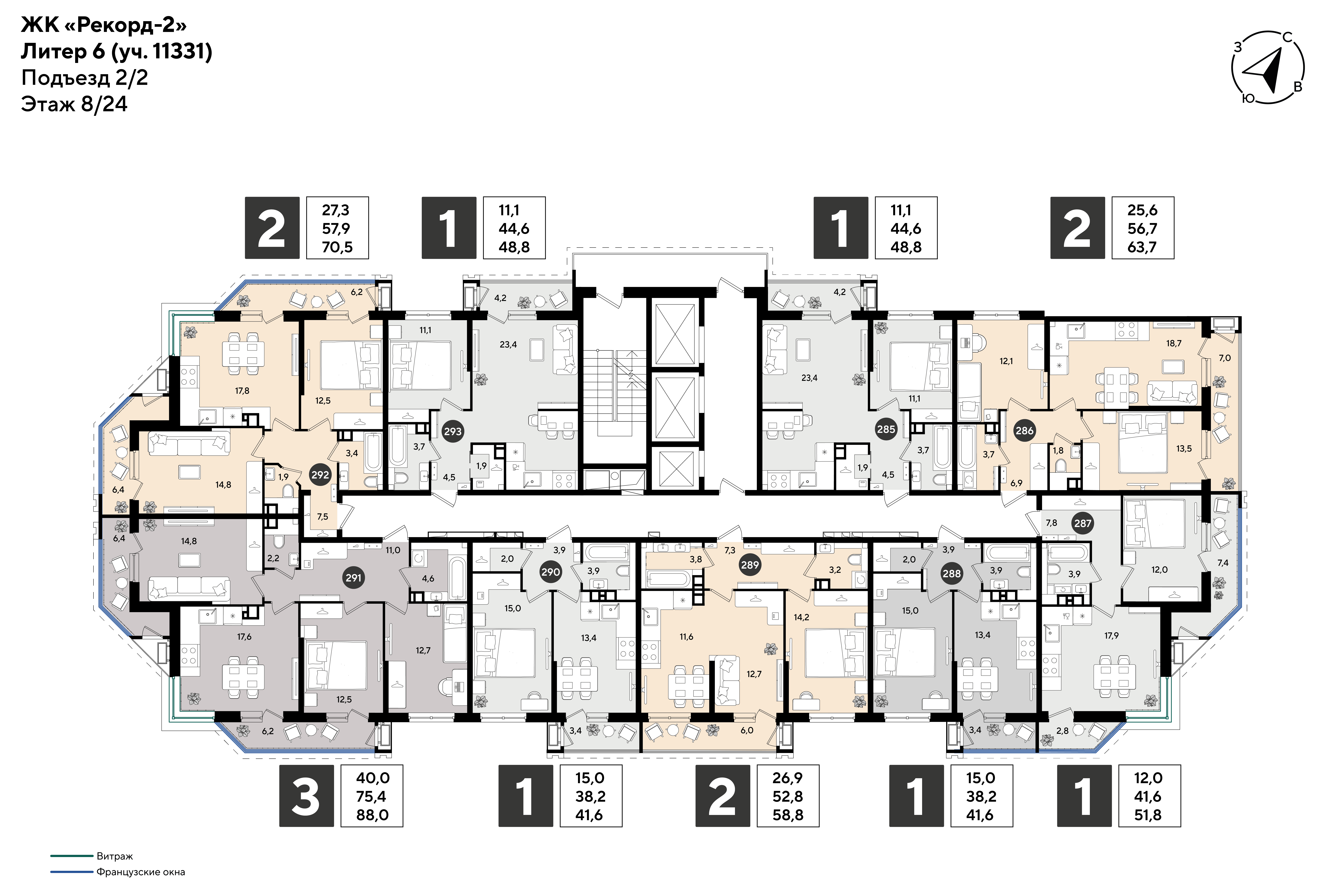 План 8 этажа, Литер 6, подъезд 2