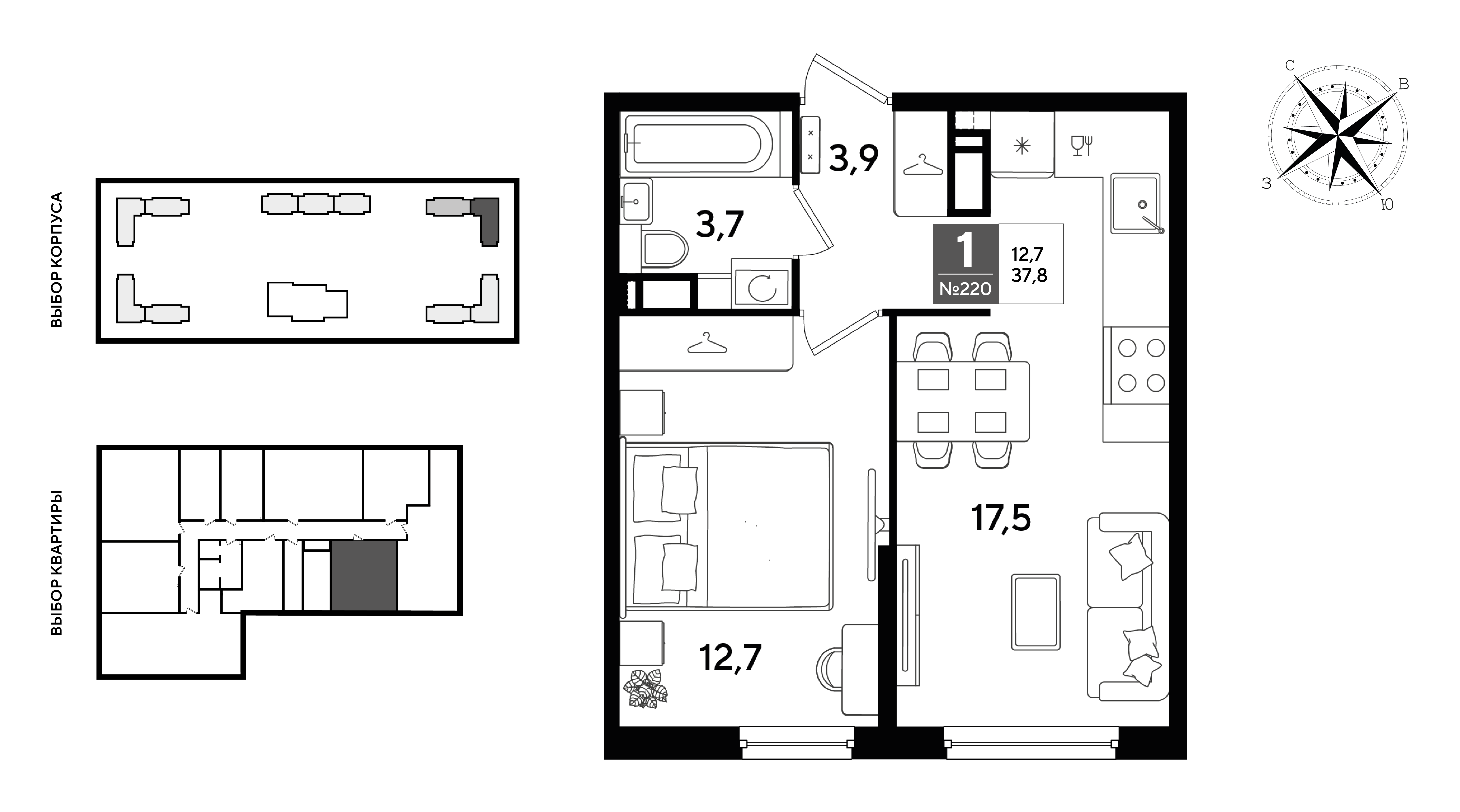 Планировка: 1-комн. квартира 37,8 м²