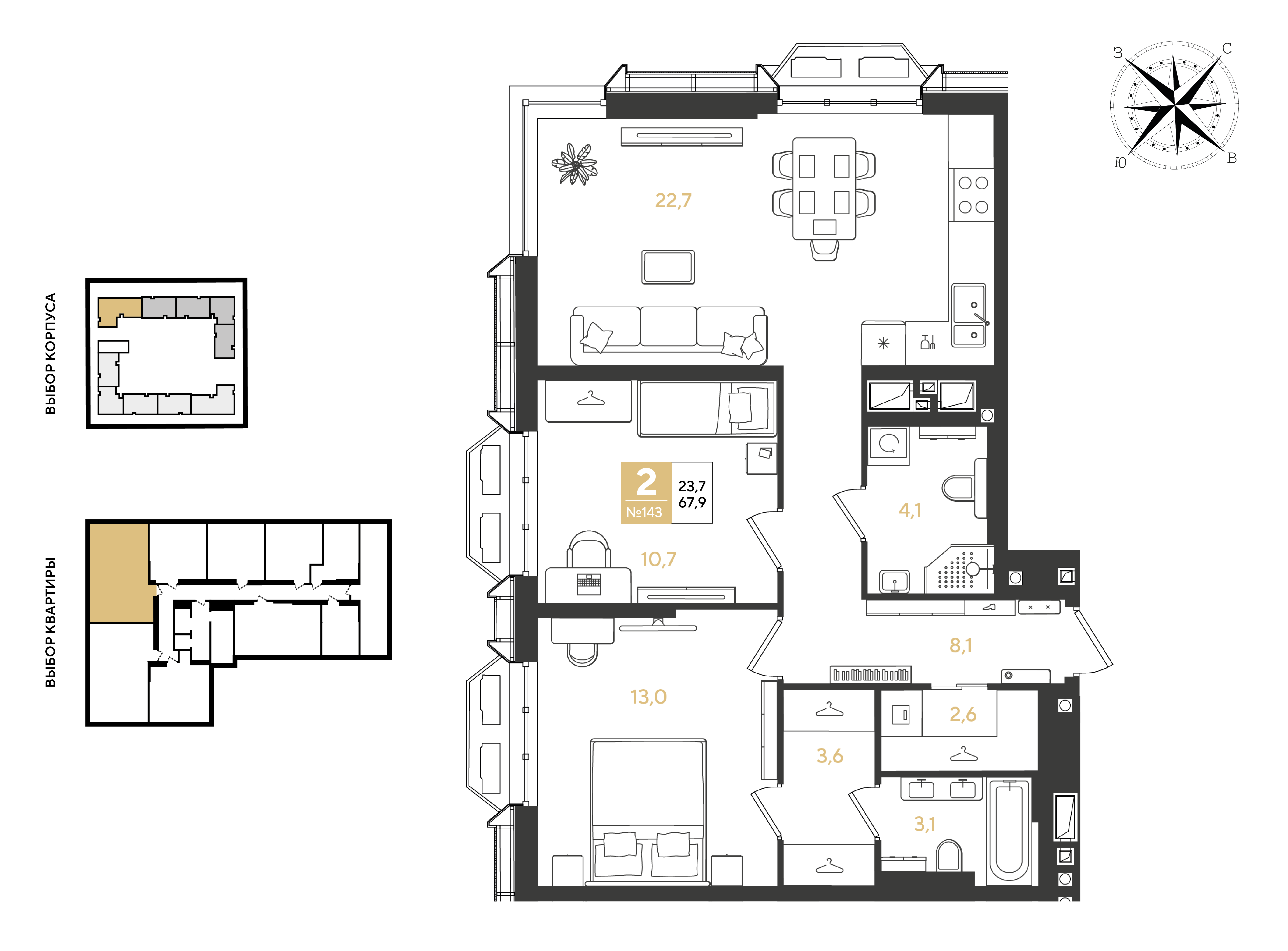 Планировка: 2-комн. квартира 67,9 м²