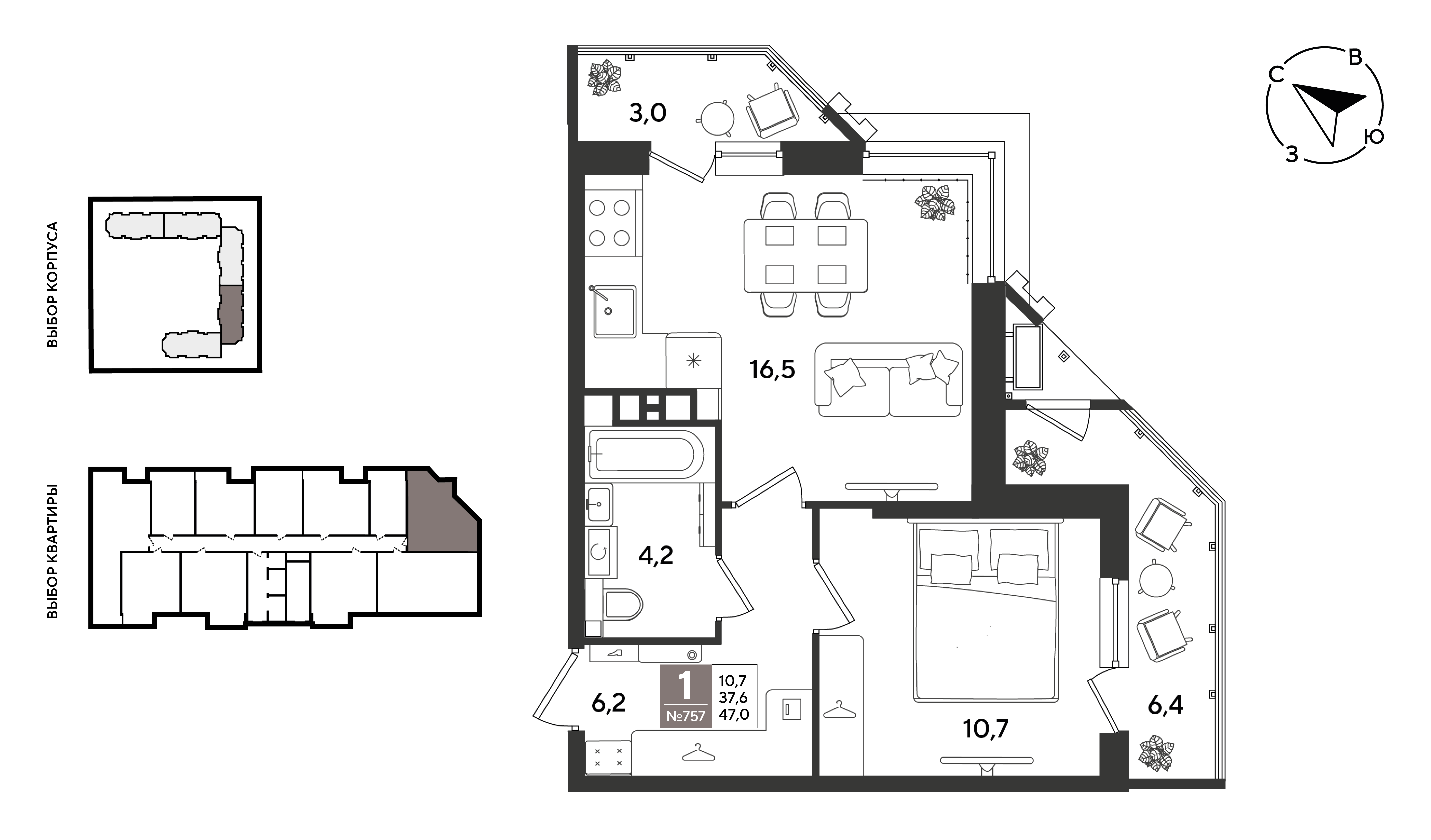 Планировка: 1-комн. квартира 47 м²