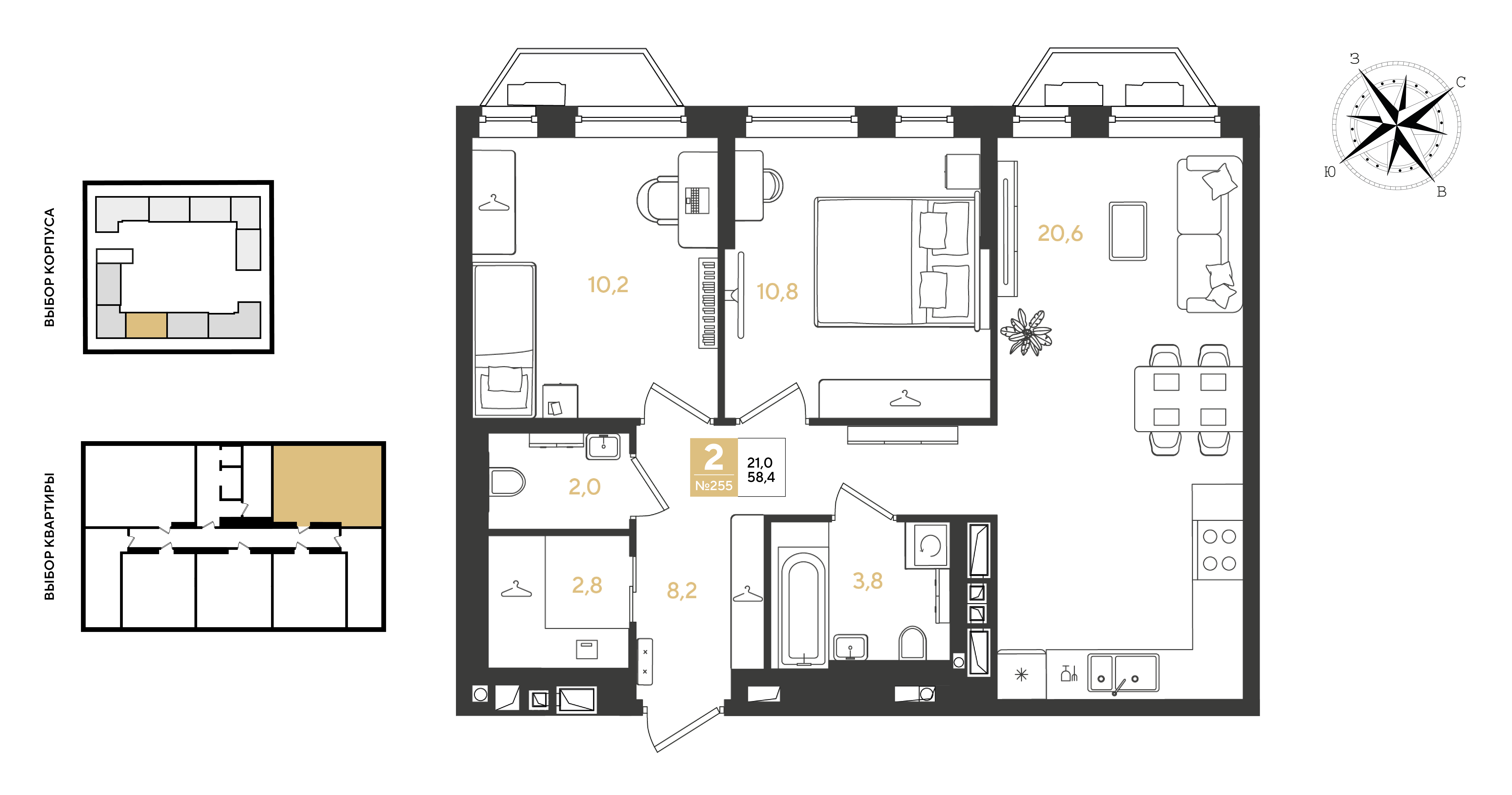 Планировка: 2-комн. квартира 58,4 м²