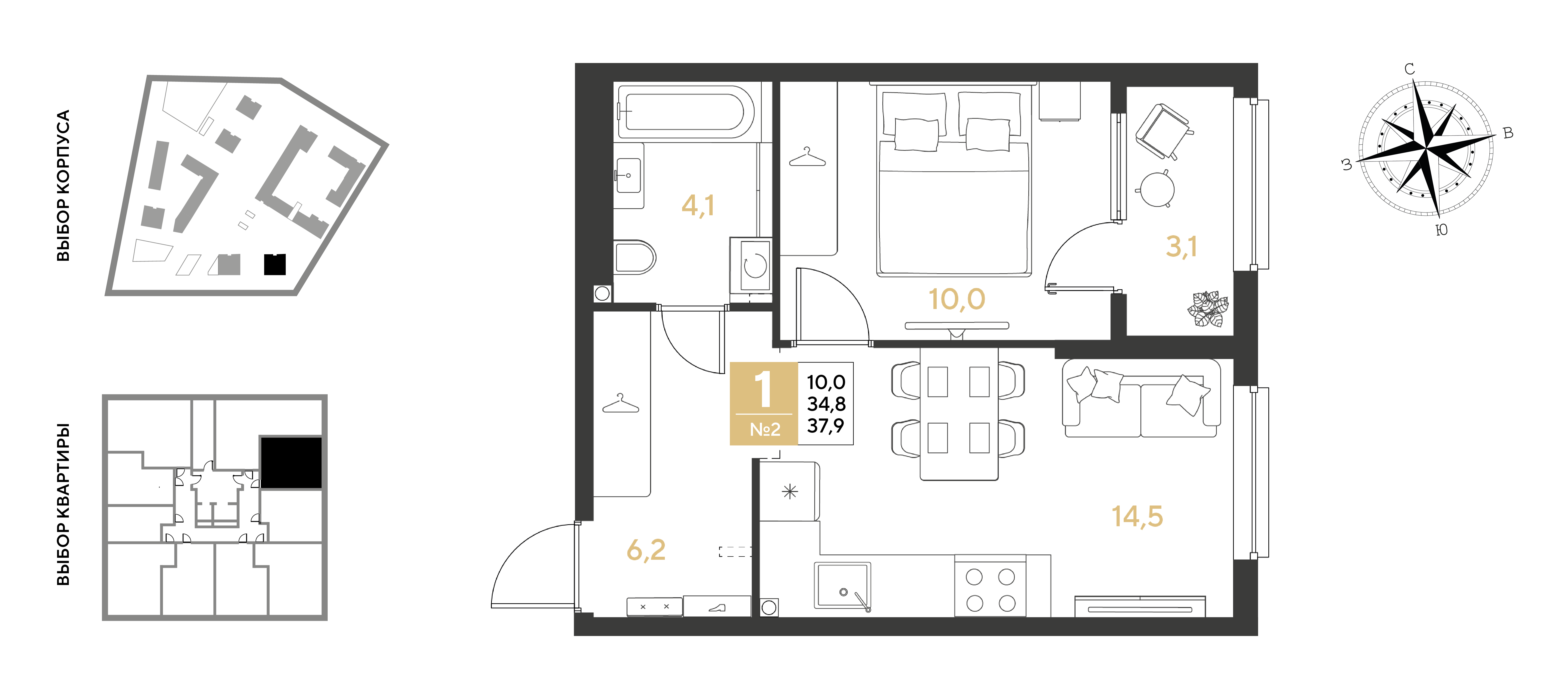 Планировка: 1-комн. квартира 37,9 м²
