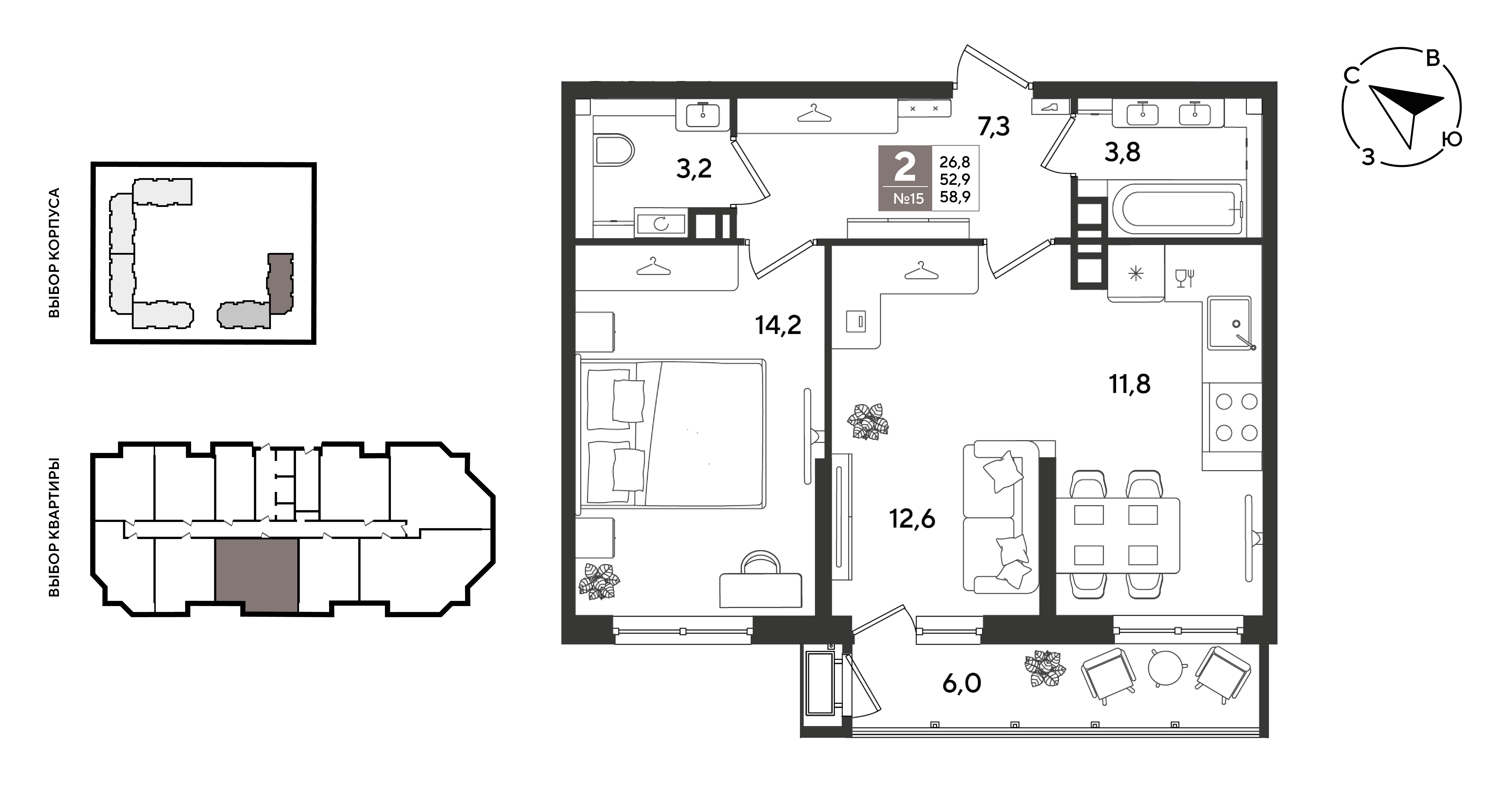 Планировка: 2-комн. квартира 58,9 м²