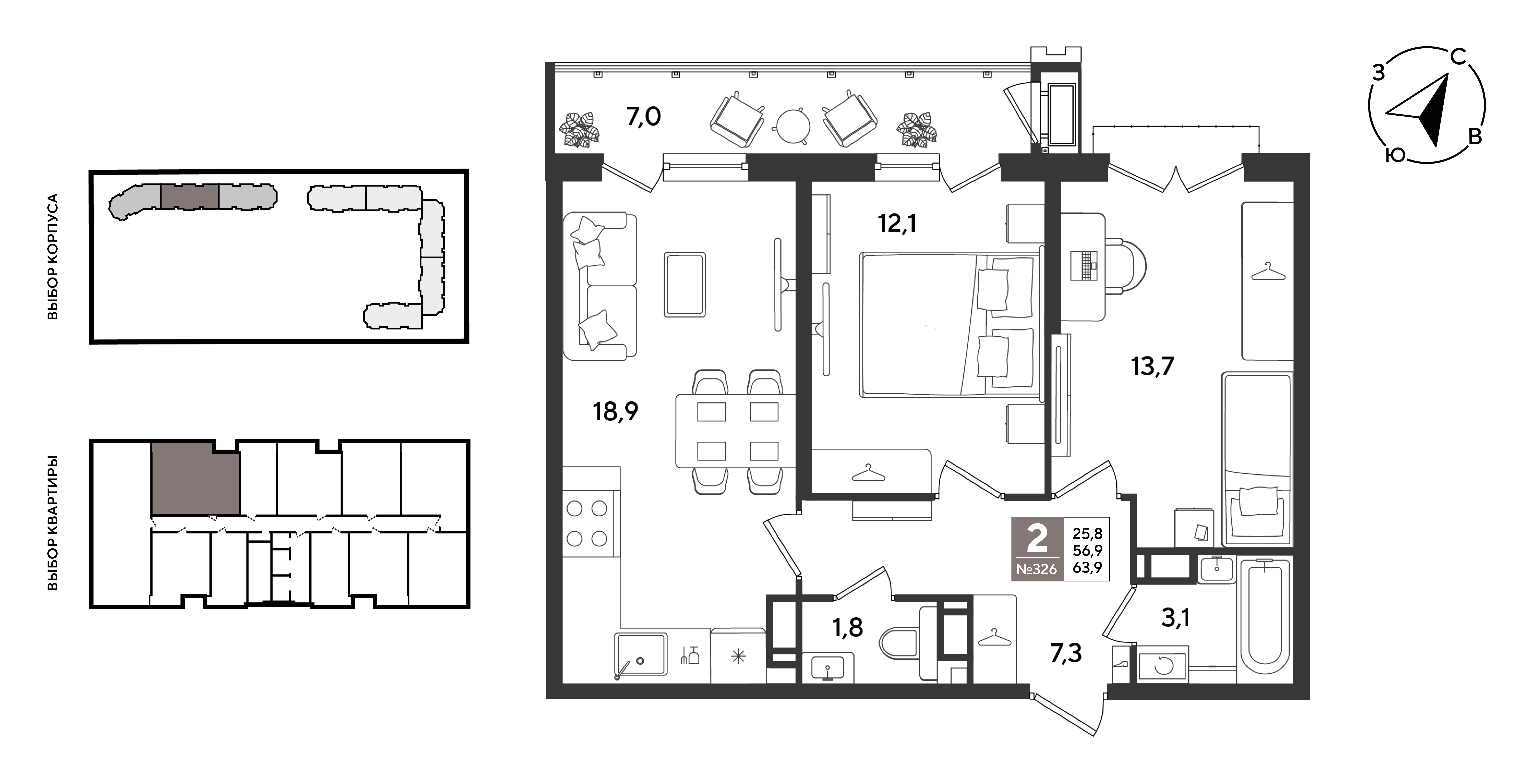 Планировка: 2-комн. квартира 63,9 м²