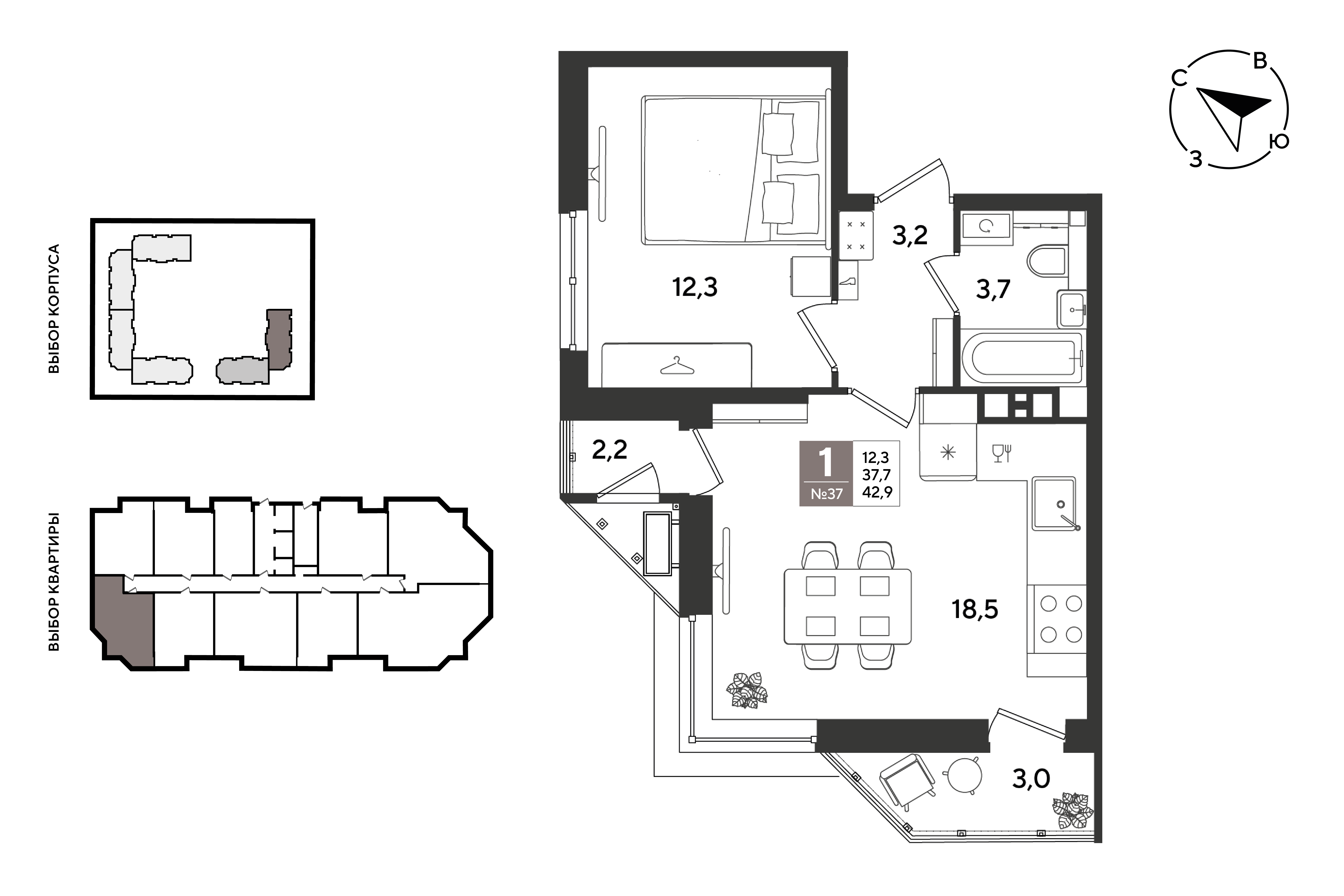 Планировка: 1-комн. квартира 42,9 м²