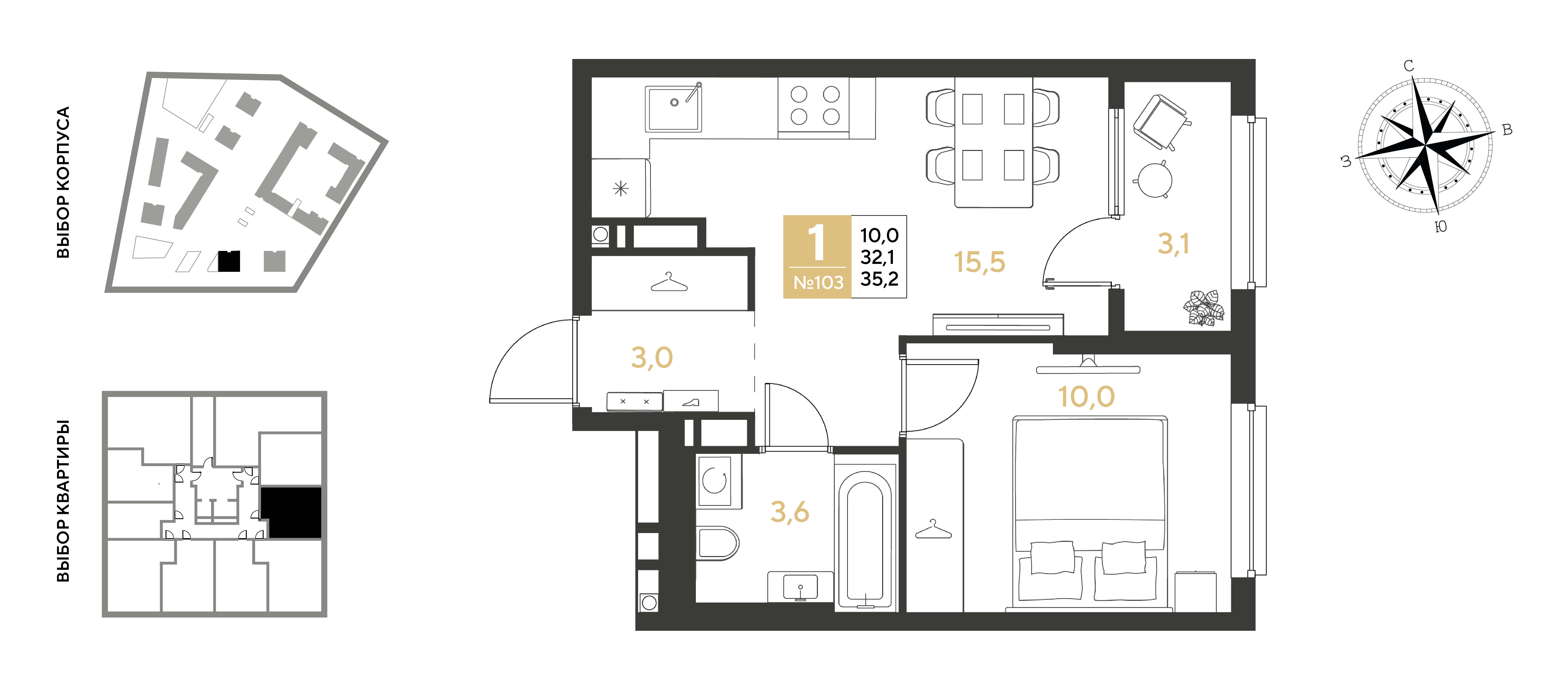 Планировка: 1-комн. квартира 35,2 м²