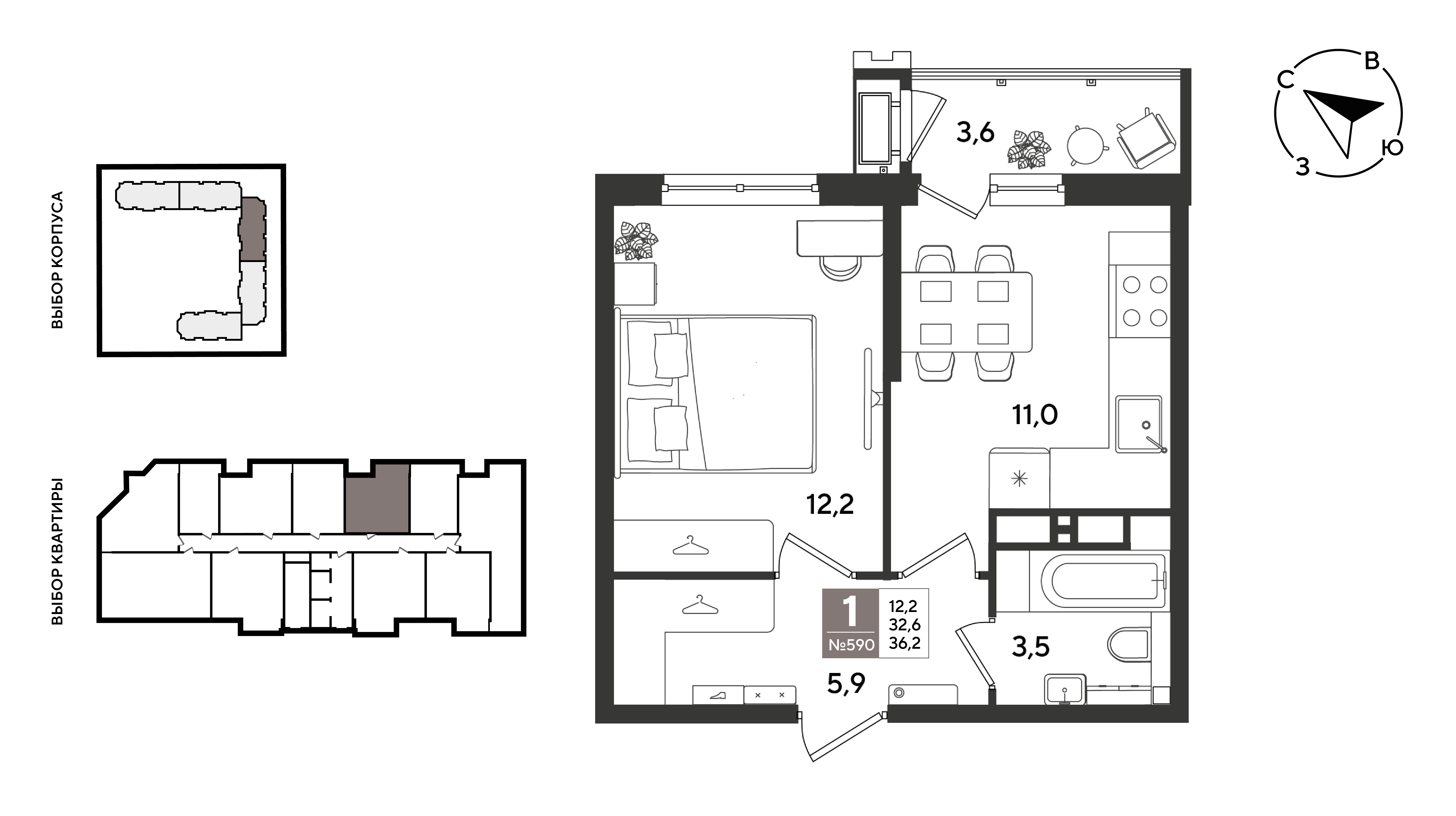 Планировка: 1-комн. квартира 36,2 м²