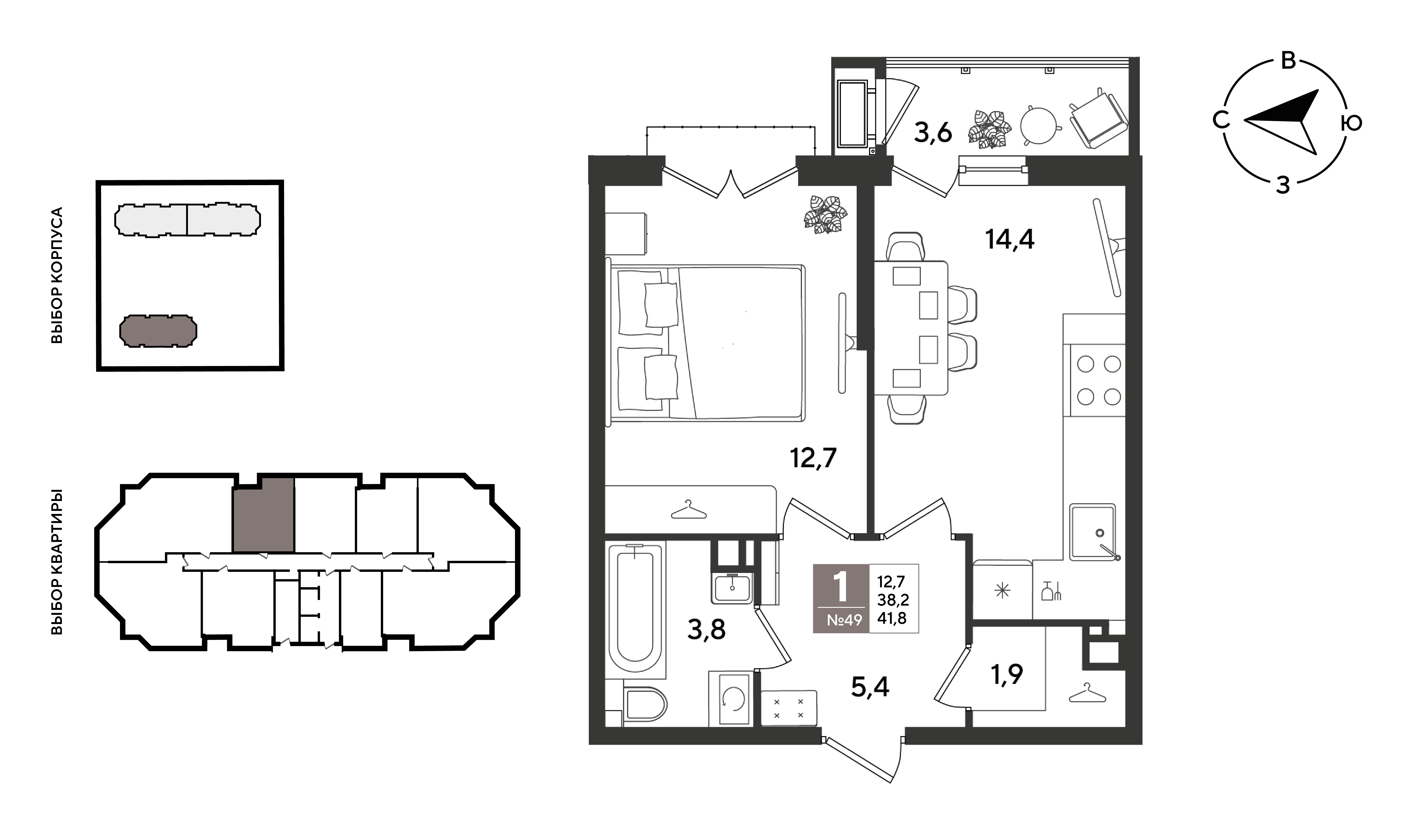 Планировка: 1-комн. квартира 41,8 м²