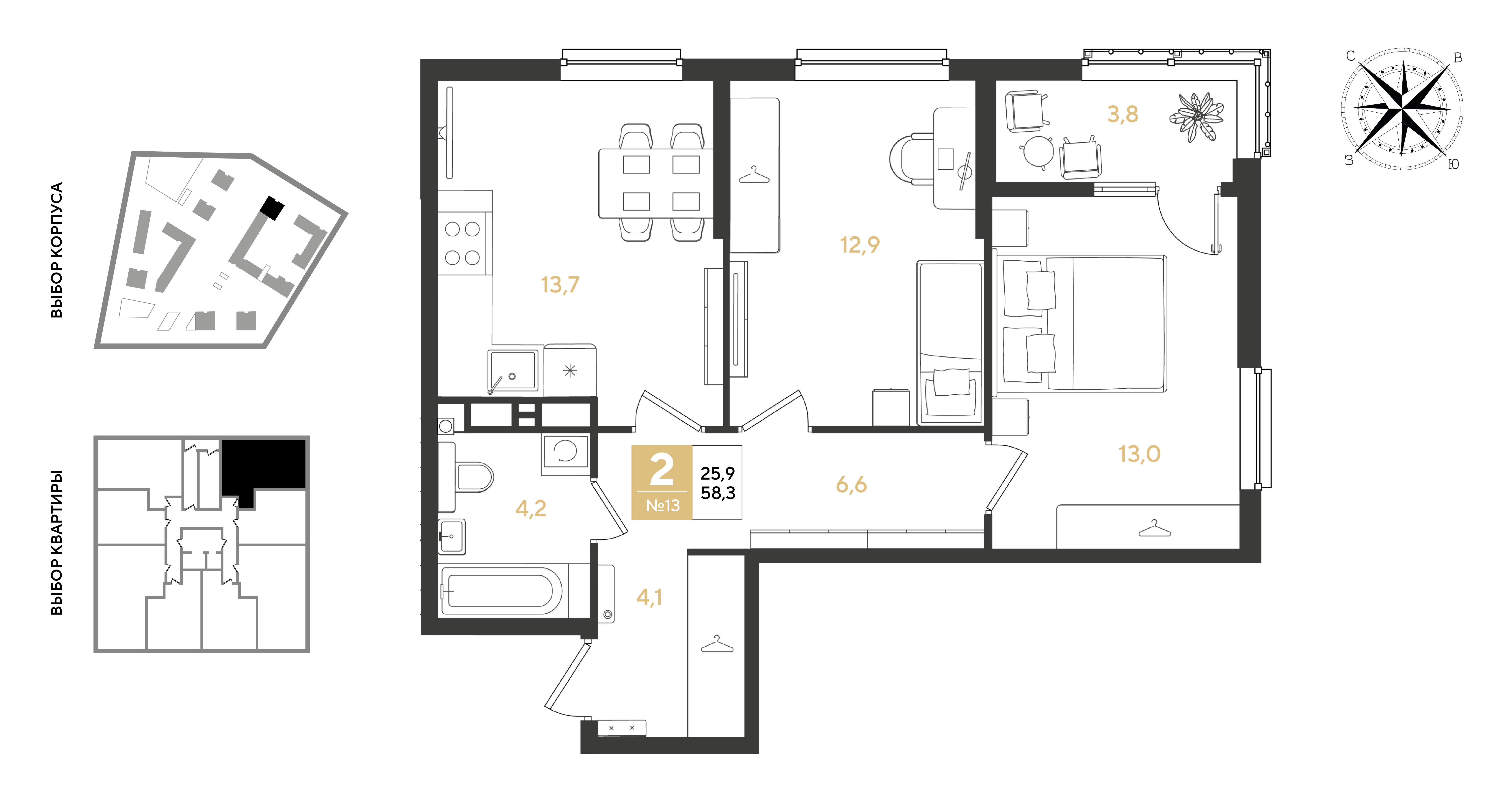 Планировка 2-комнатная 58,3 м²