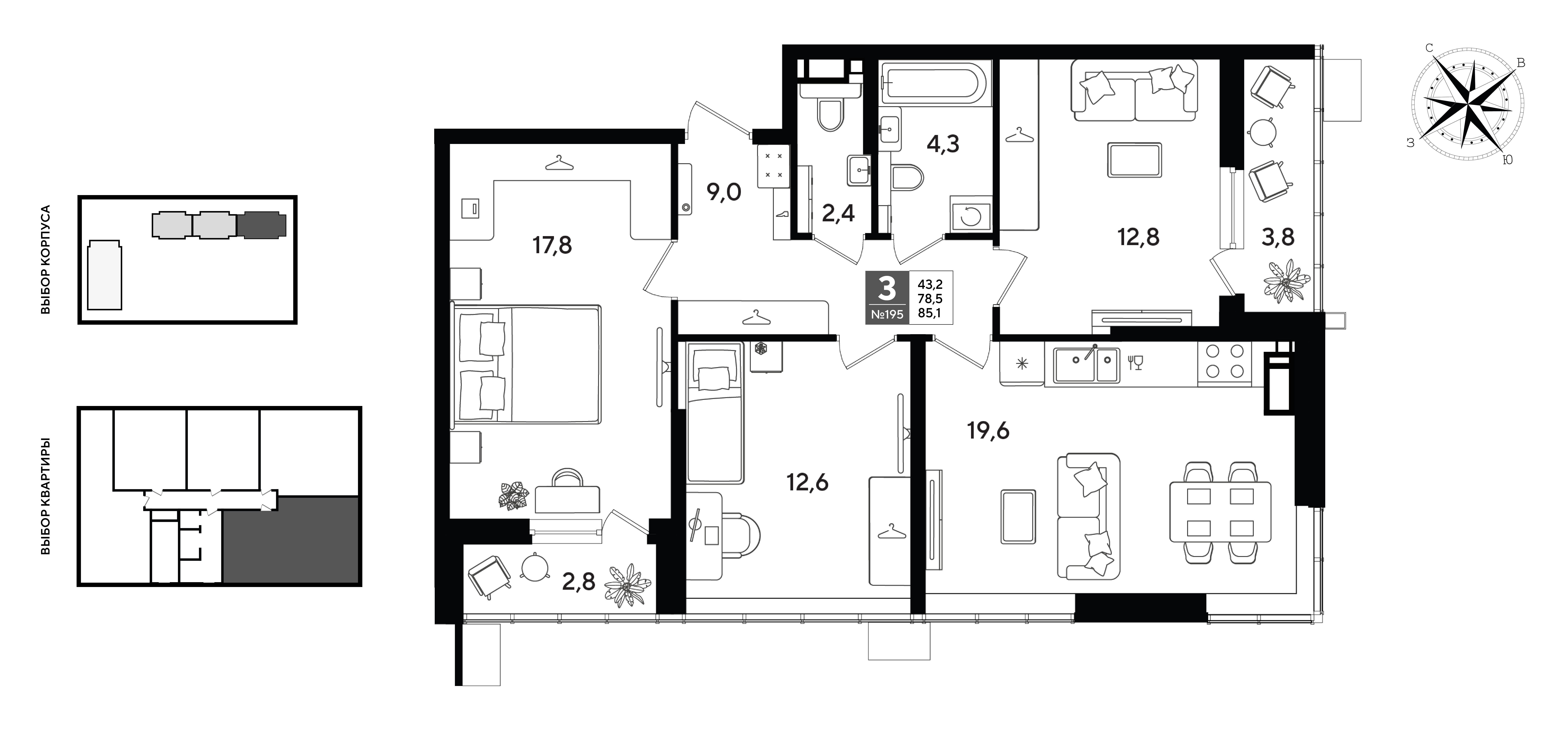 Планировка: 3-комн. квартира 85,1 м²