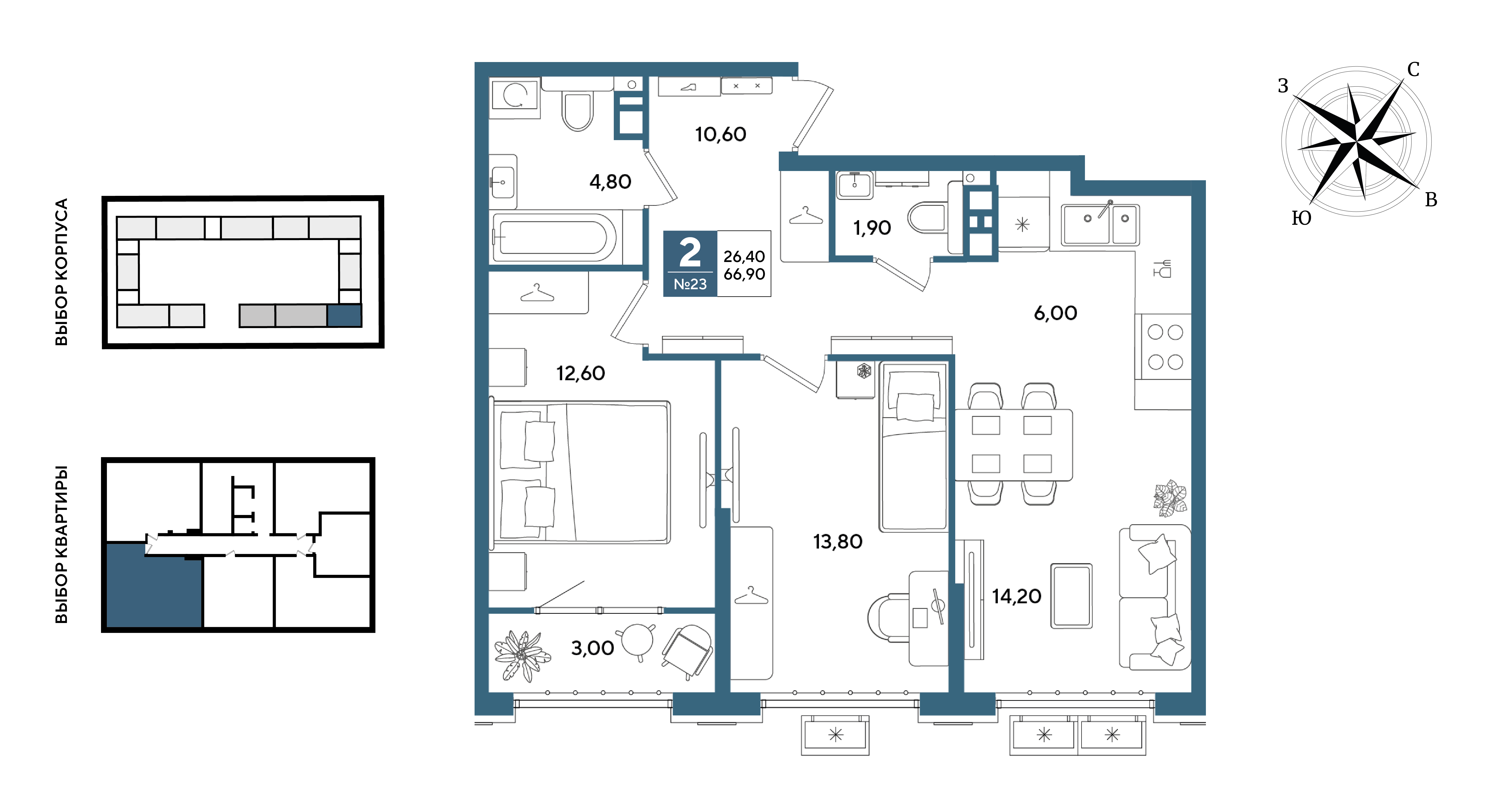 Планировка 2-комнатная 66,9 м²