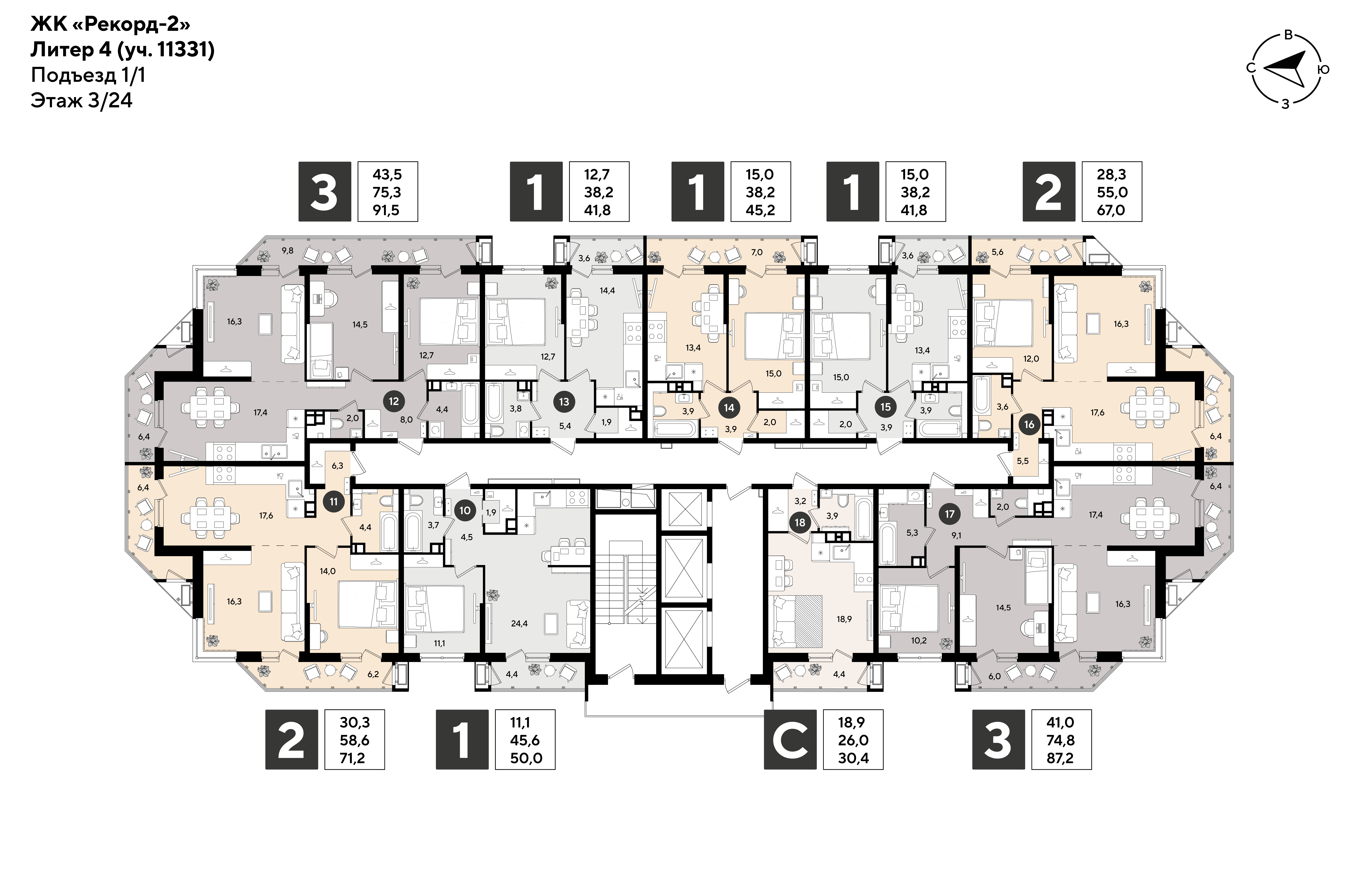 План 3 этажа, Литер 4, подъезд 1