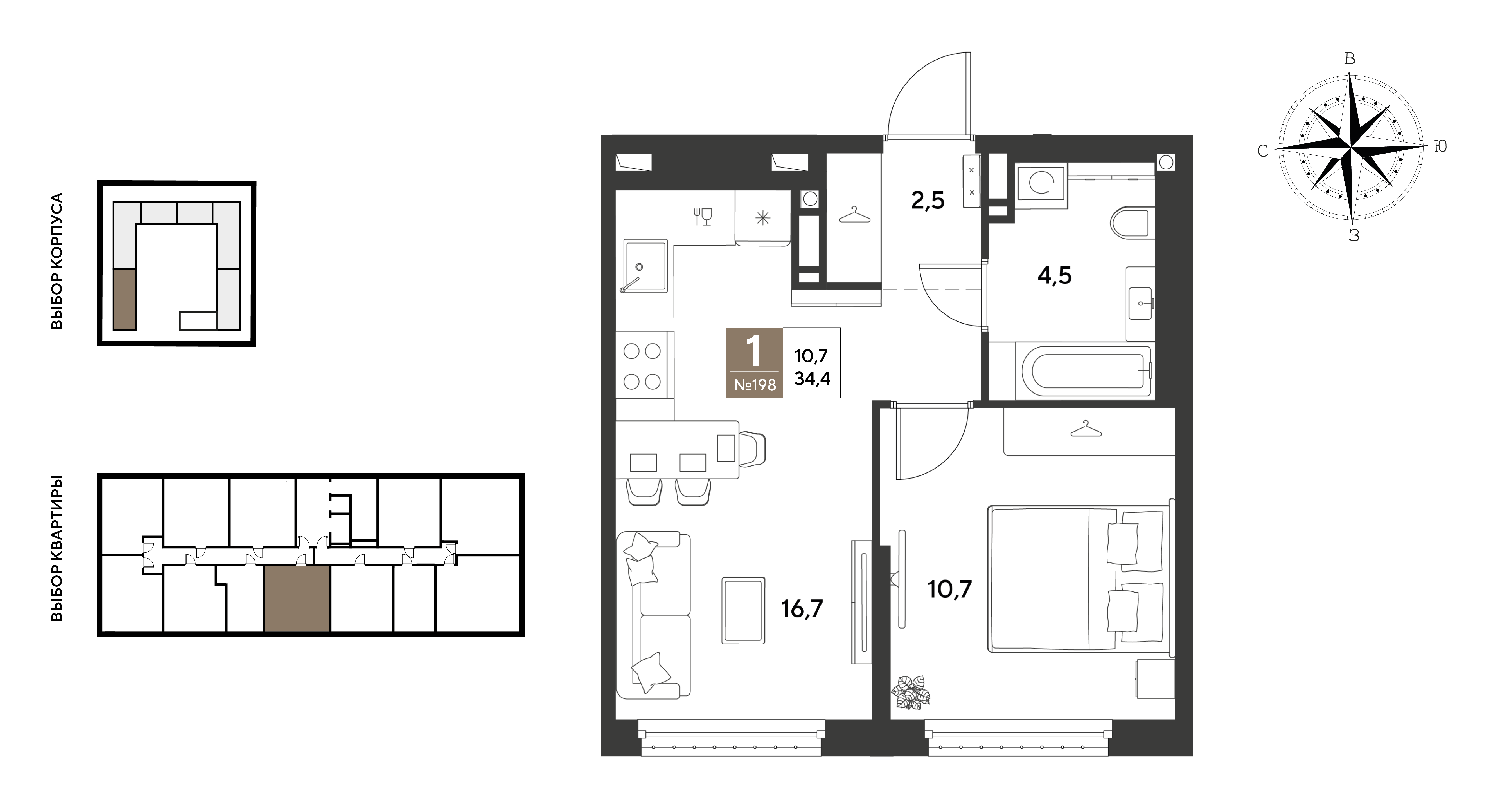 Планировка: 1-комн. квартира 34,4 м²