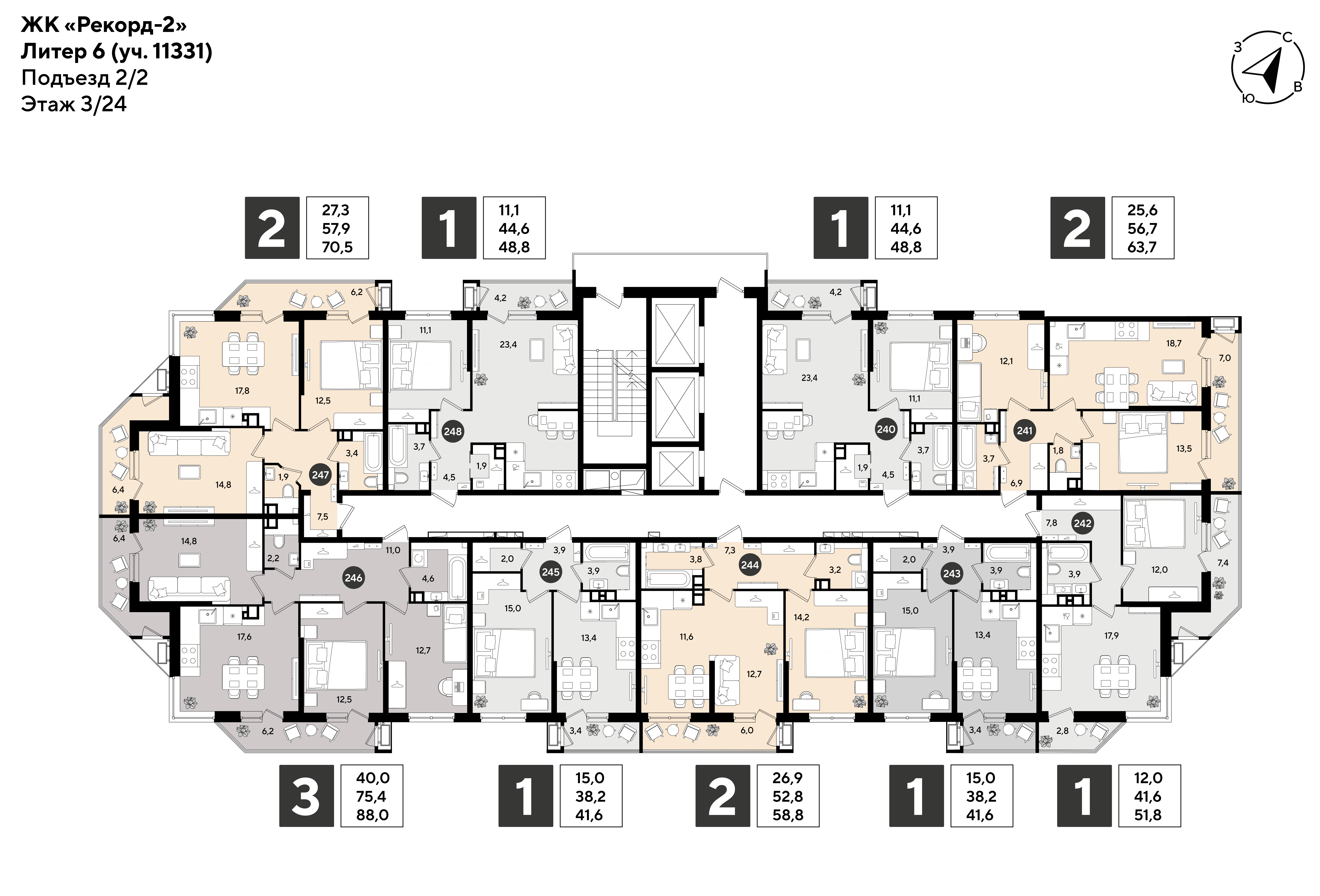 План 3 этажа, Литер 6, подъезд 2