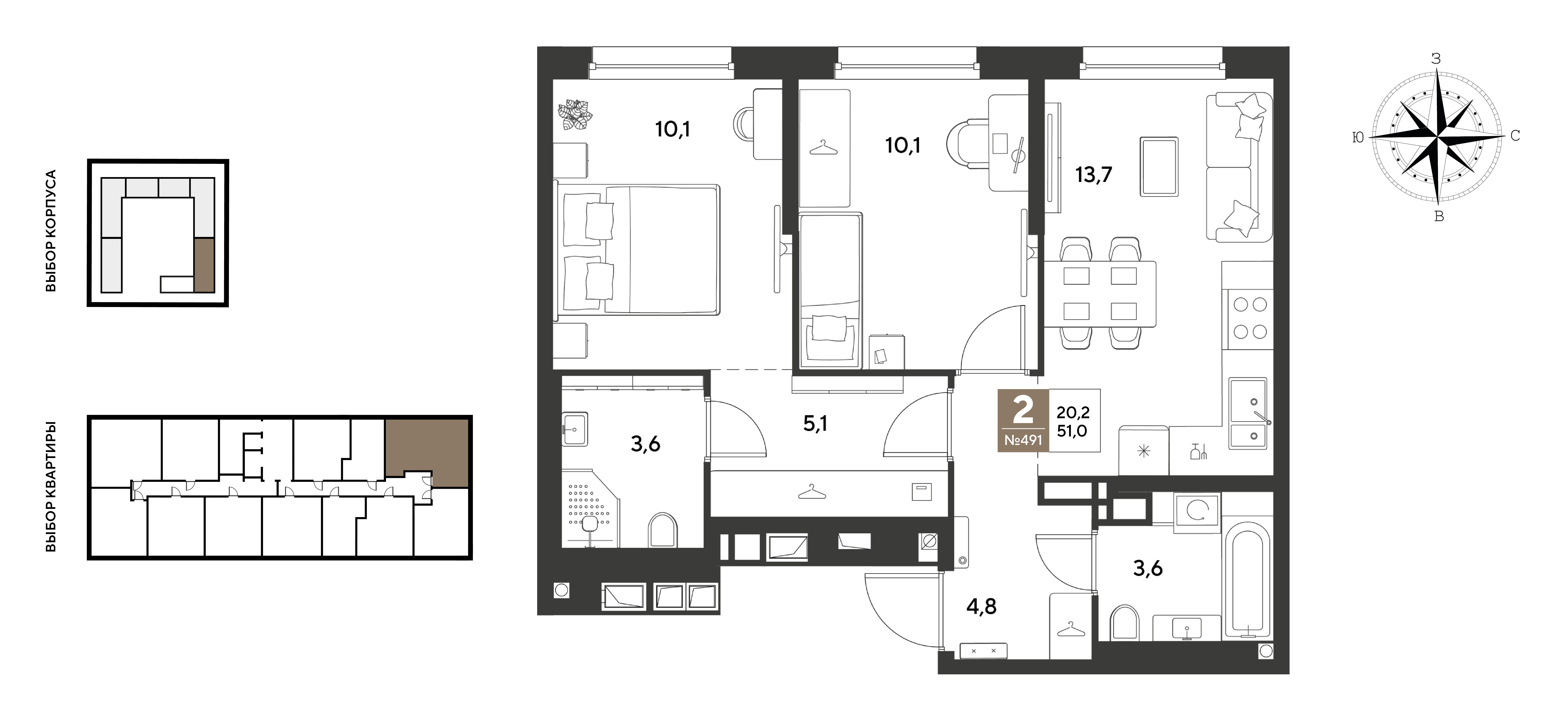 Планировка 2-комнатная 51 м²