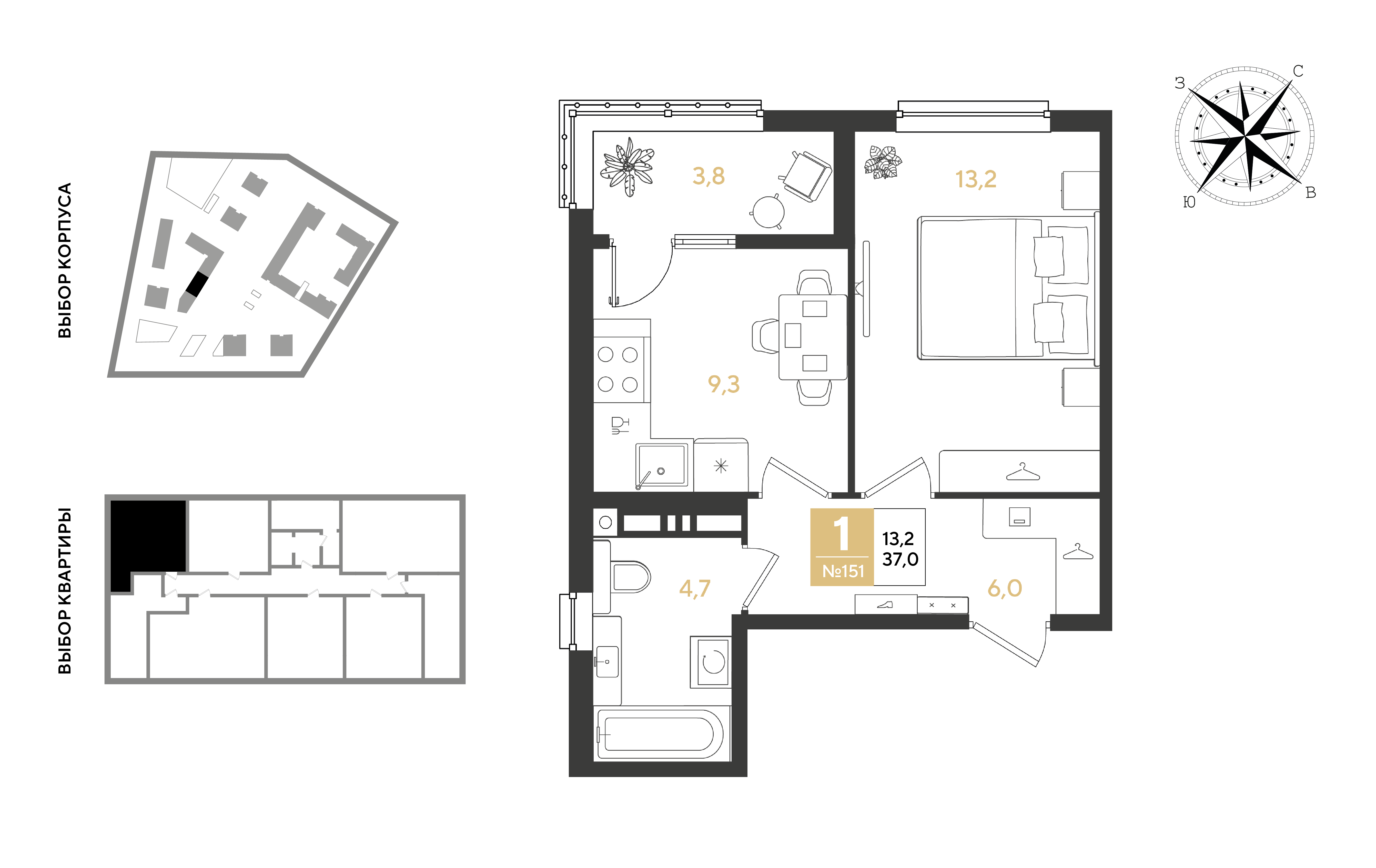 Планировка: 1-комн. квартира 37 м²