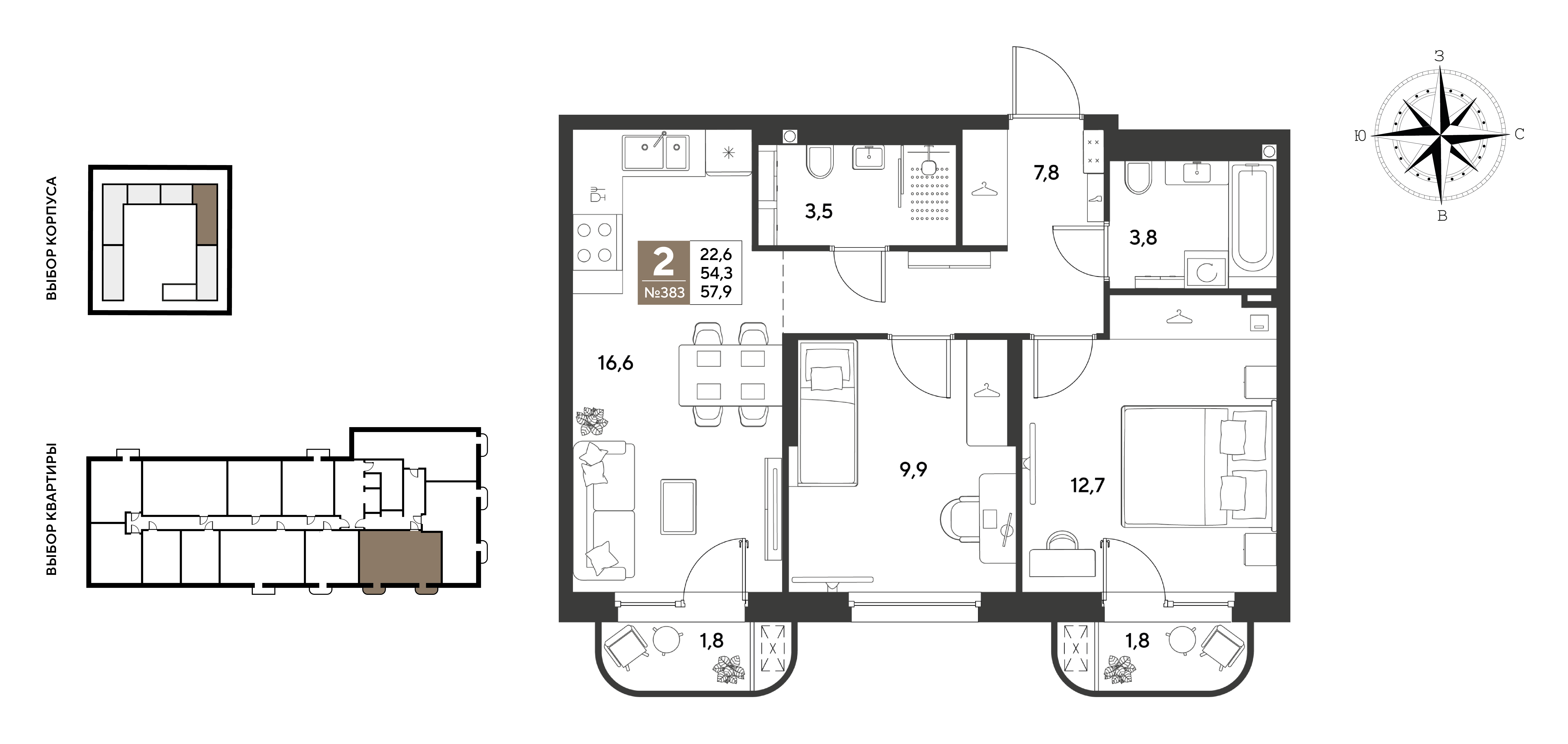 Планировка: 2-комн. квартира 57,9 м²