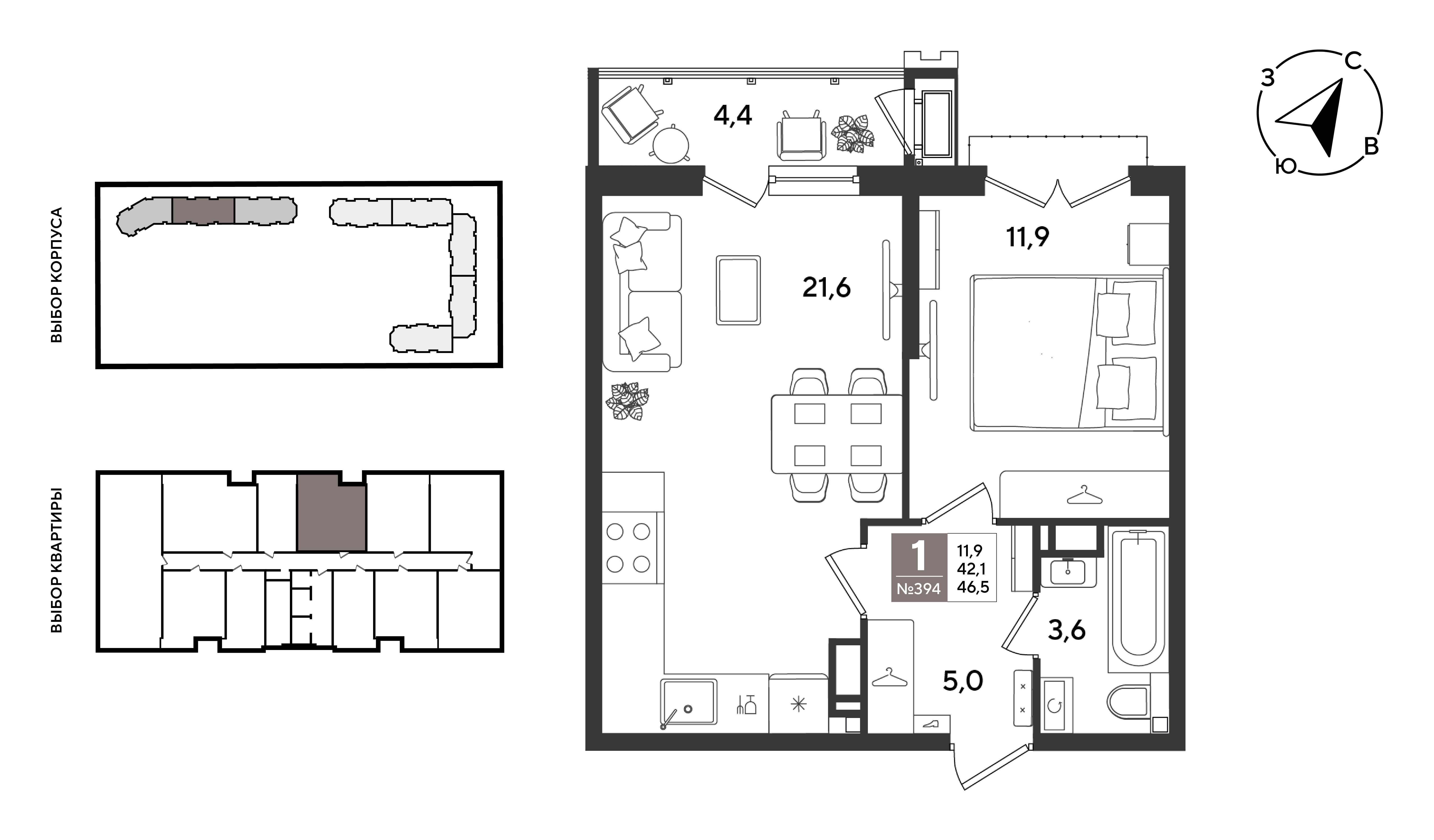 Планировка: 1-комн. квартира 46,5 м²