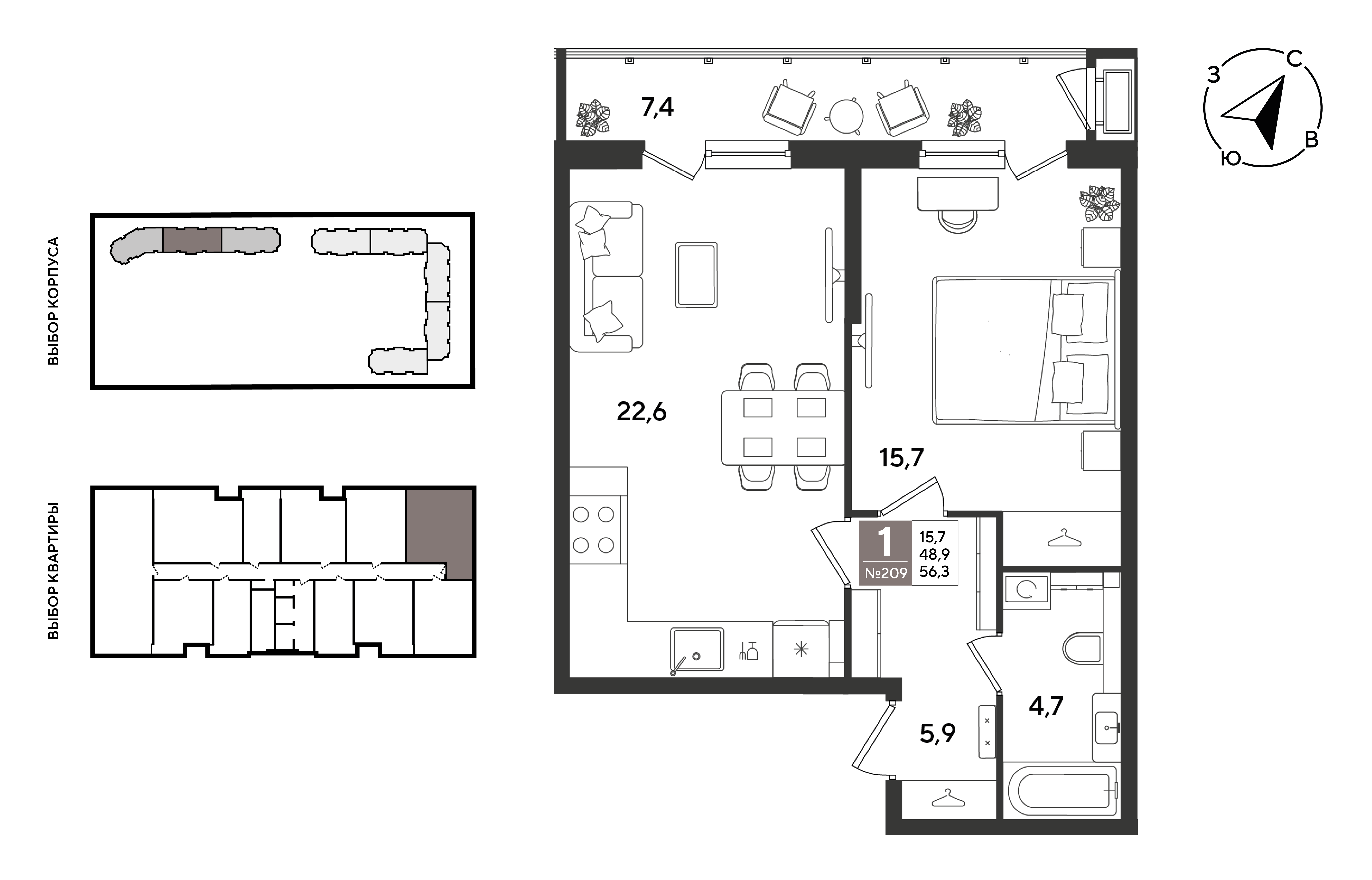 Планировка: 1-комн. квартира 56,3 м²