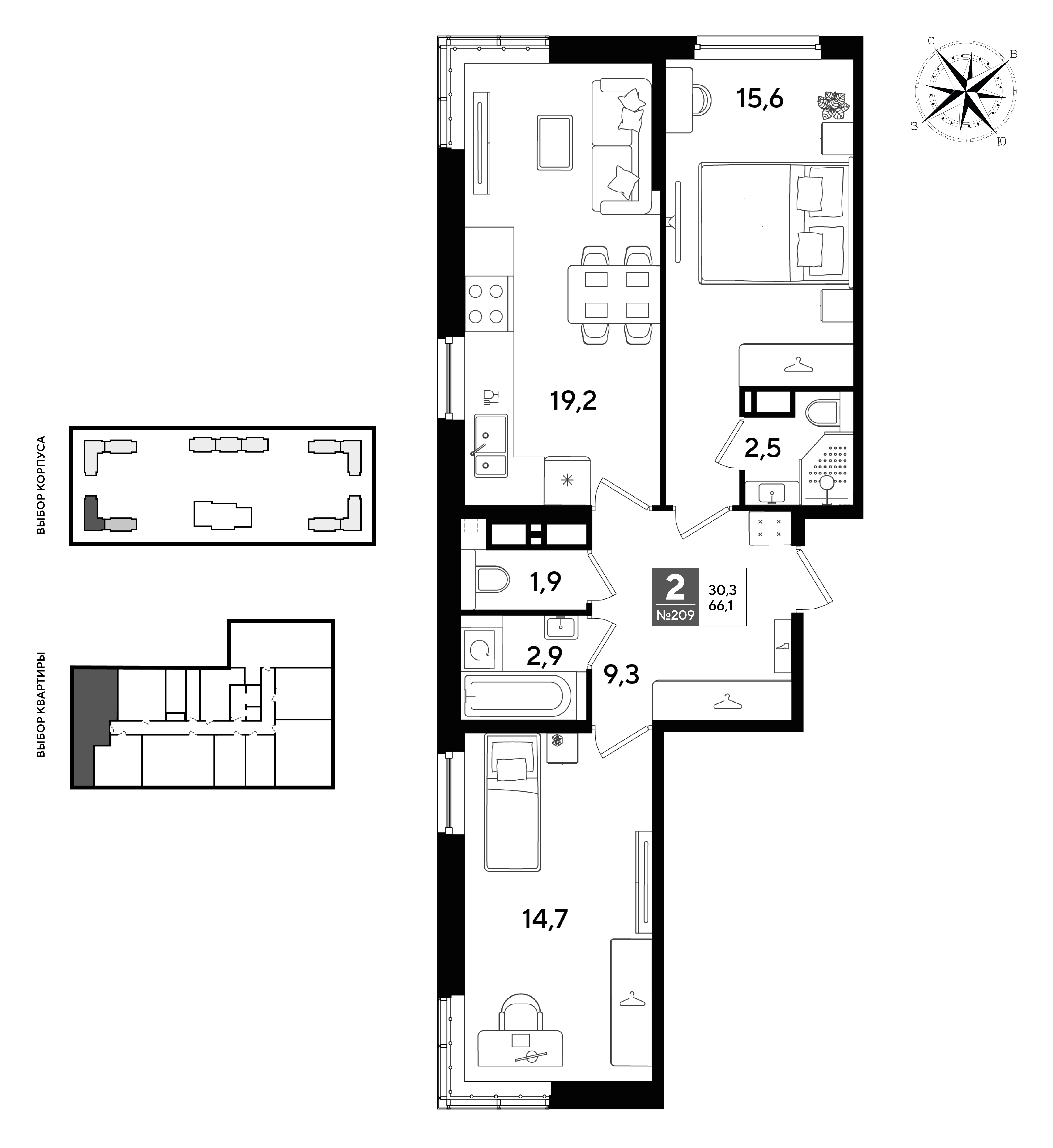 Планировка: 2-комн. квартира 66,1 м²