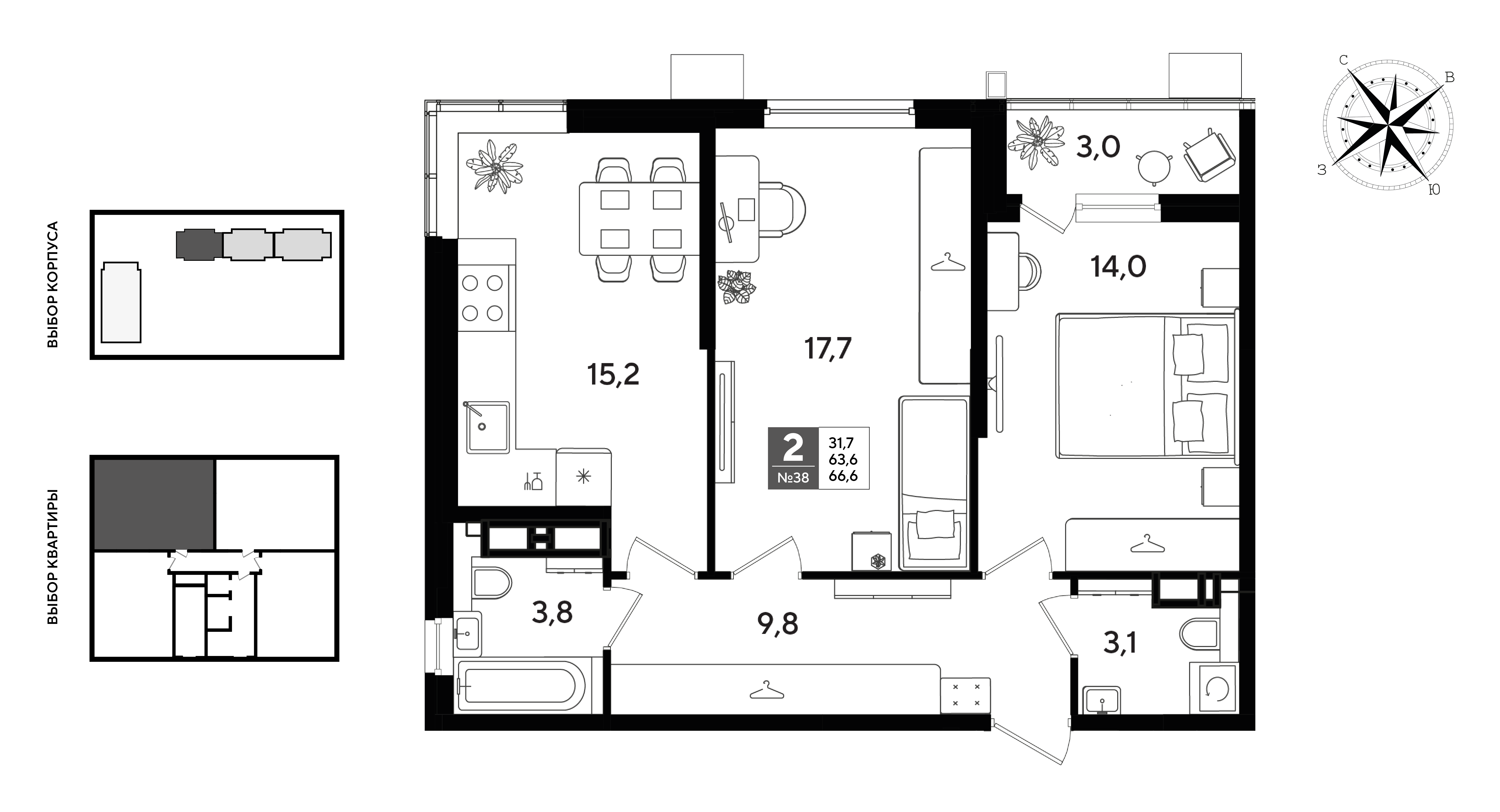 Планировка: 2-комн. квартира 66,6 м²
