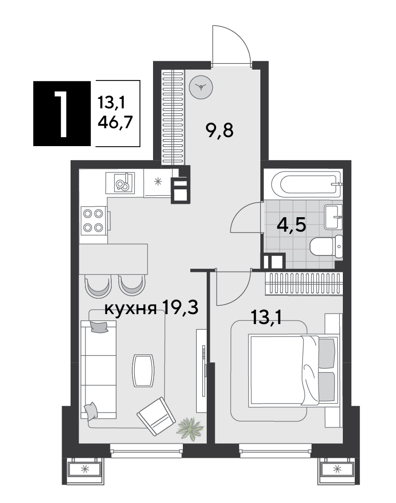 Планировка 1-комнатная 46,7 м²